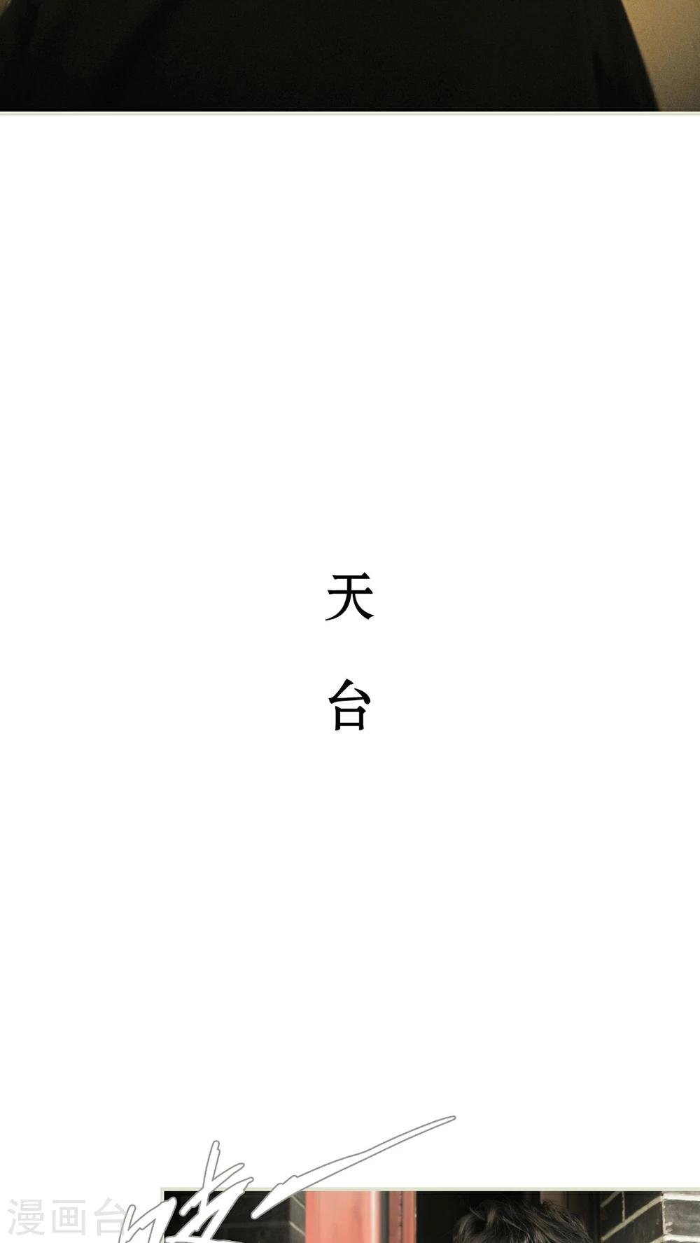 第46话16