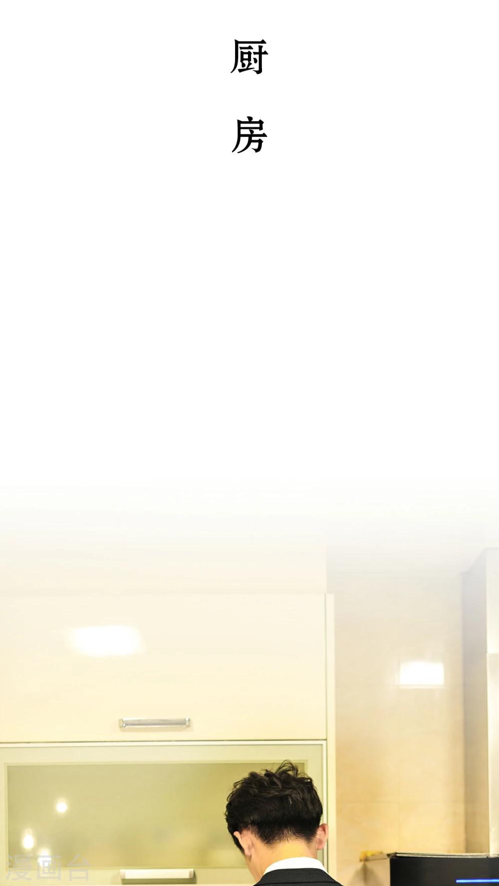 第18话9