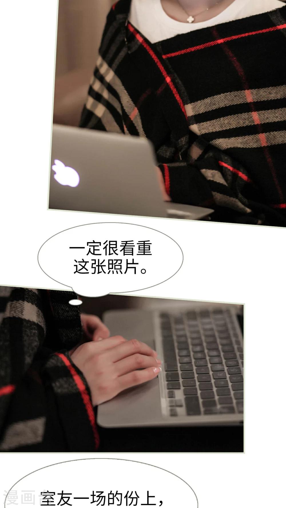 第39话11
