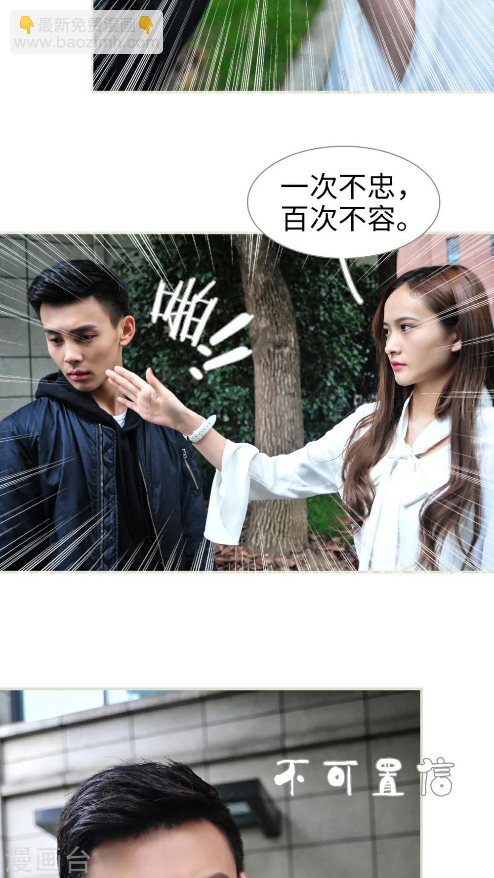 第32话12