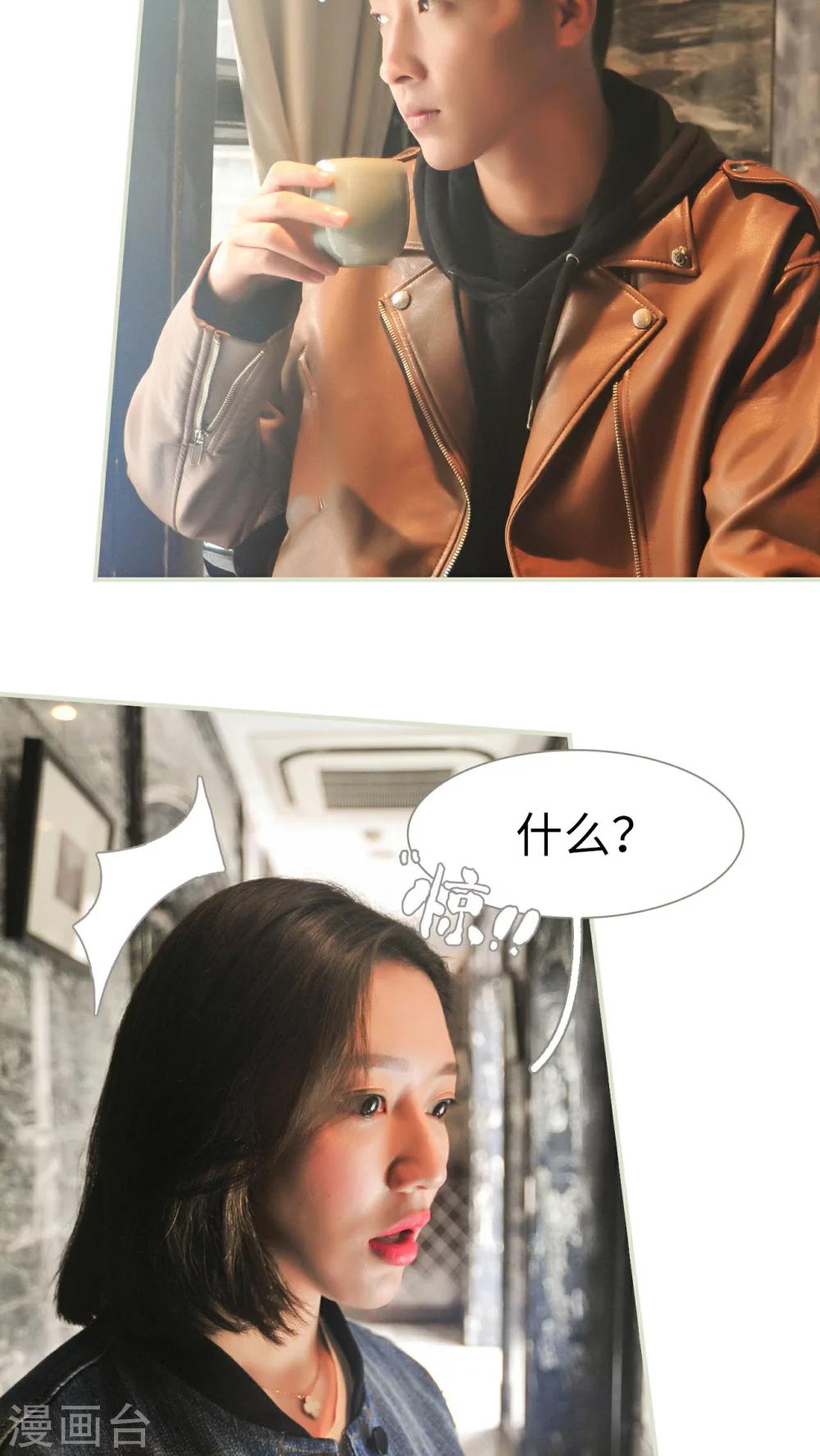 第41话19