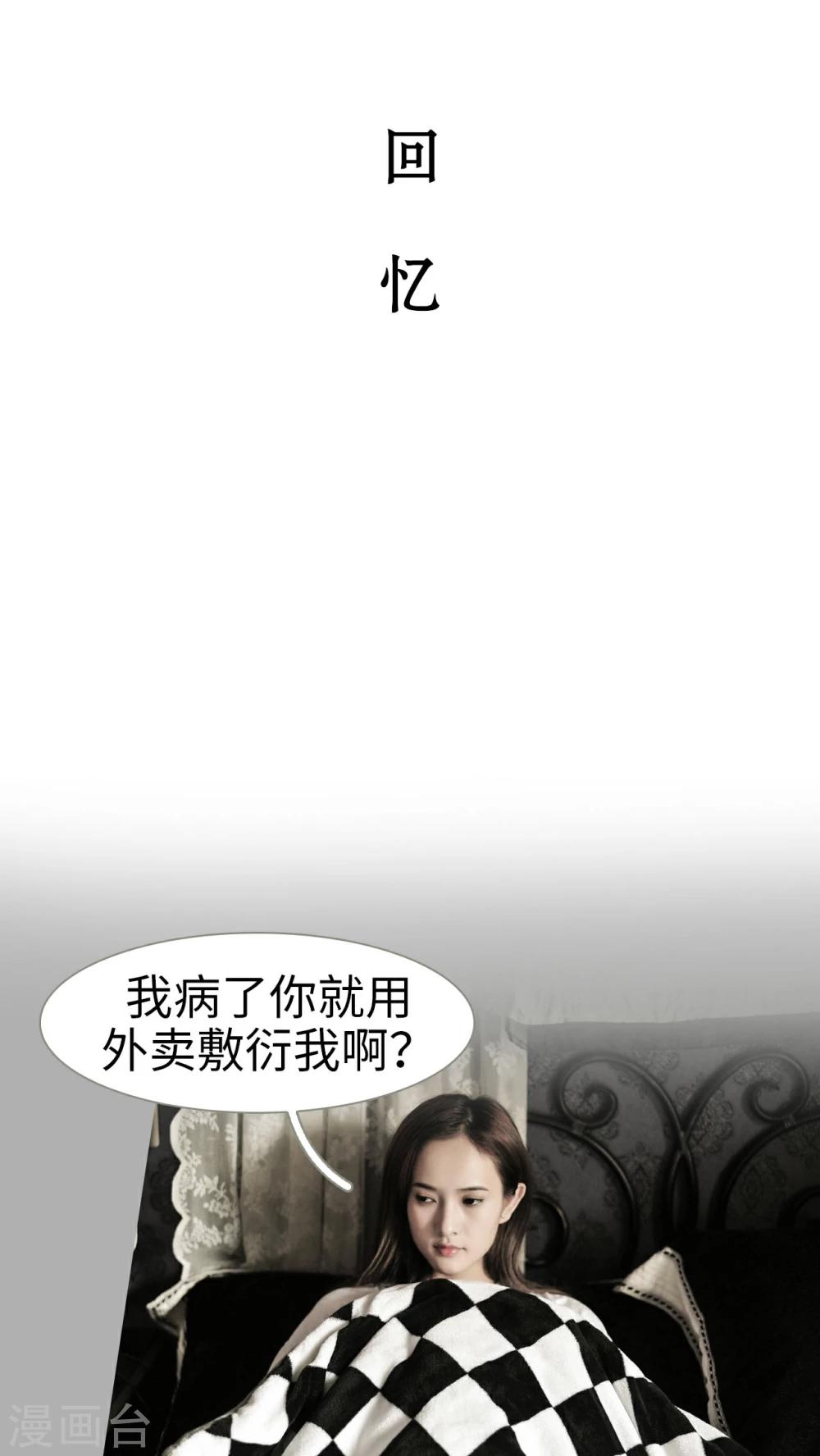 第18话23