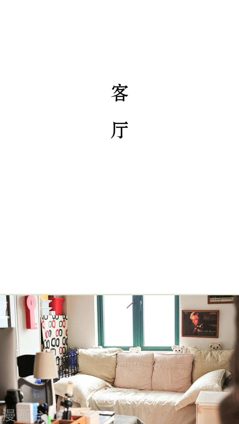 第18话18