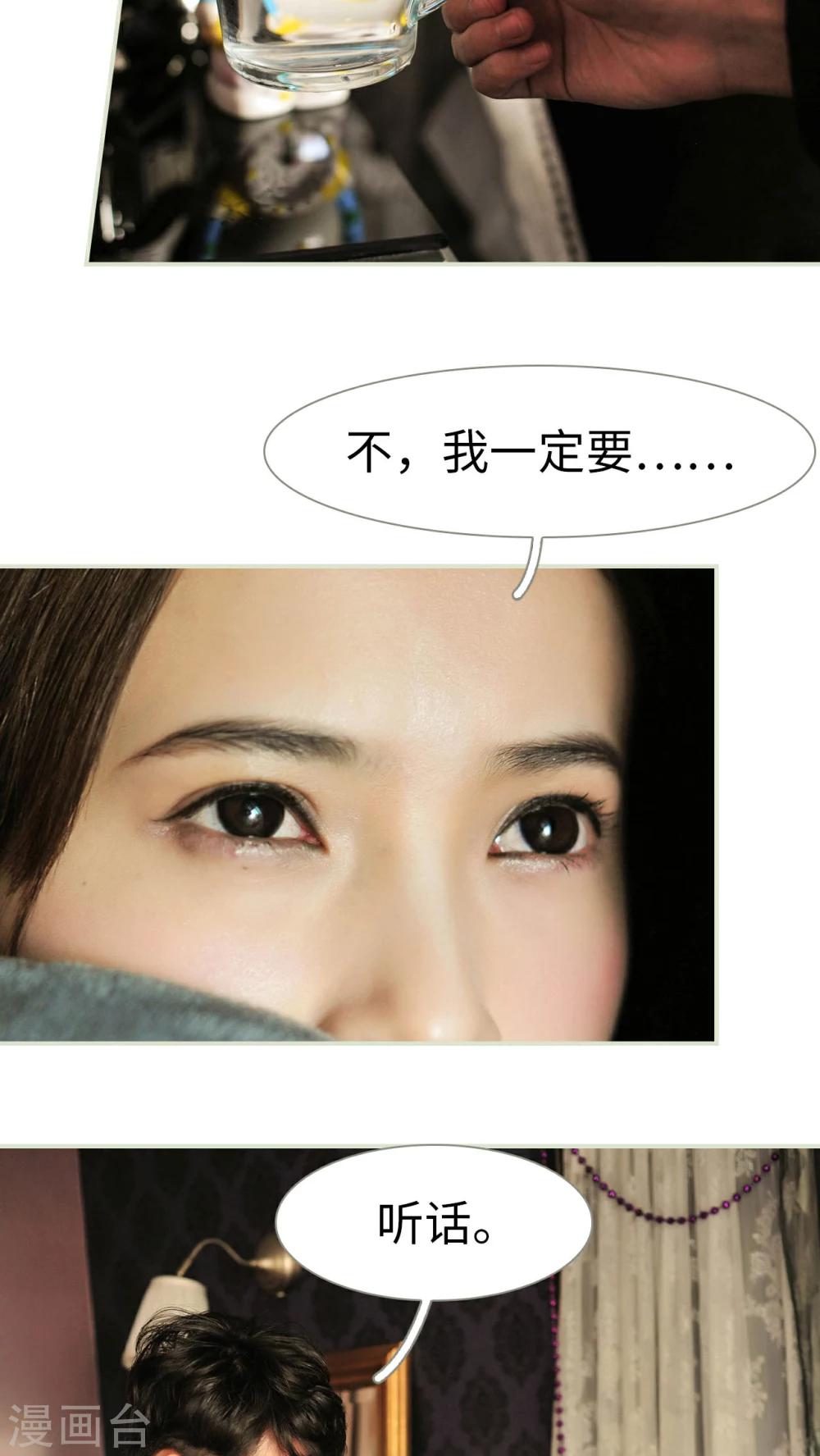 第19话24