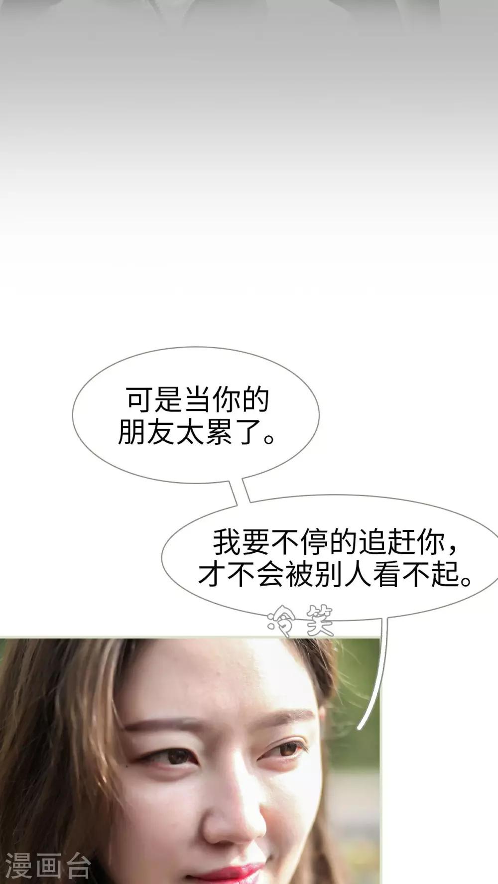第45话8