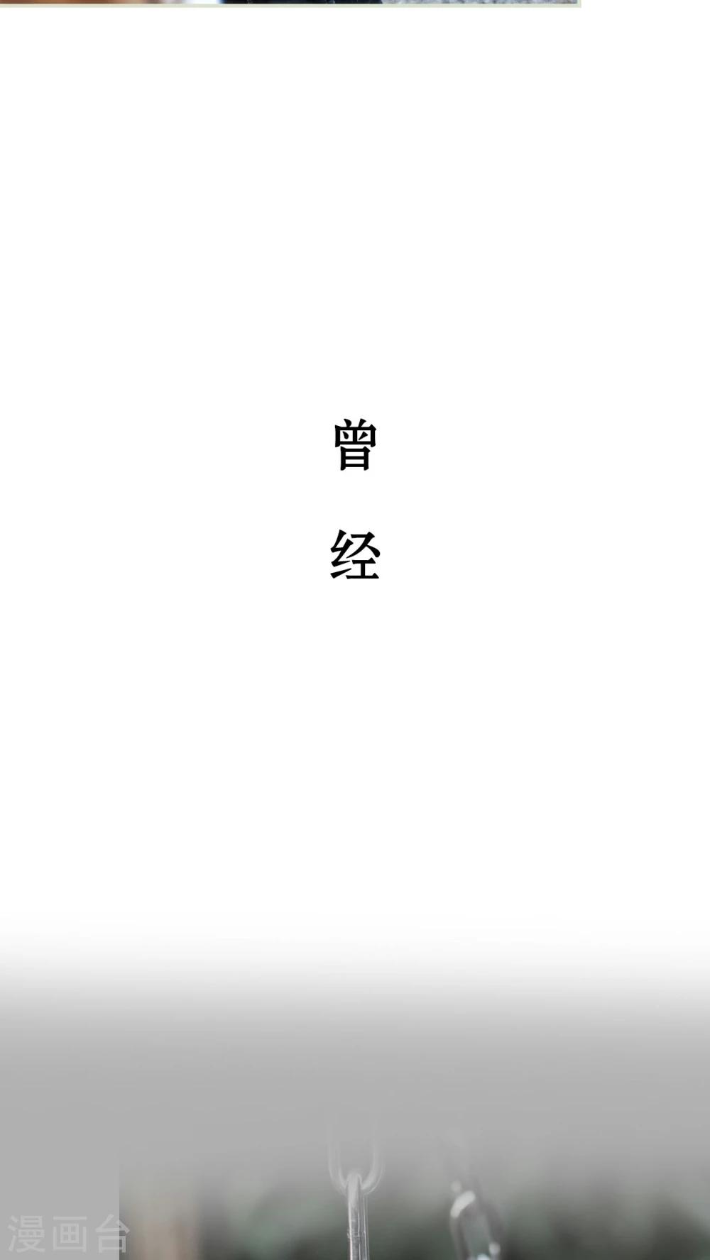 第31话20