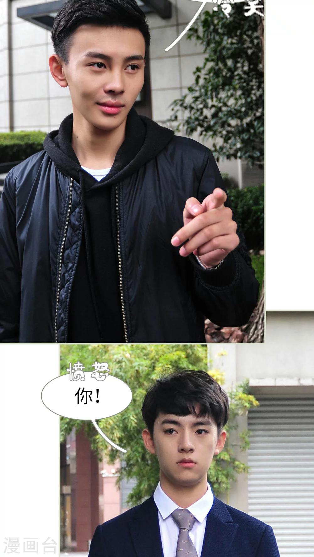 第32话22