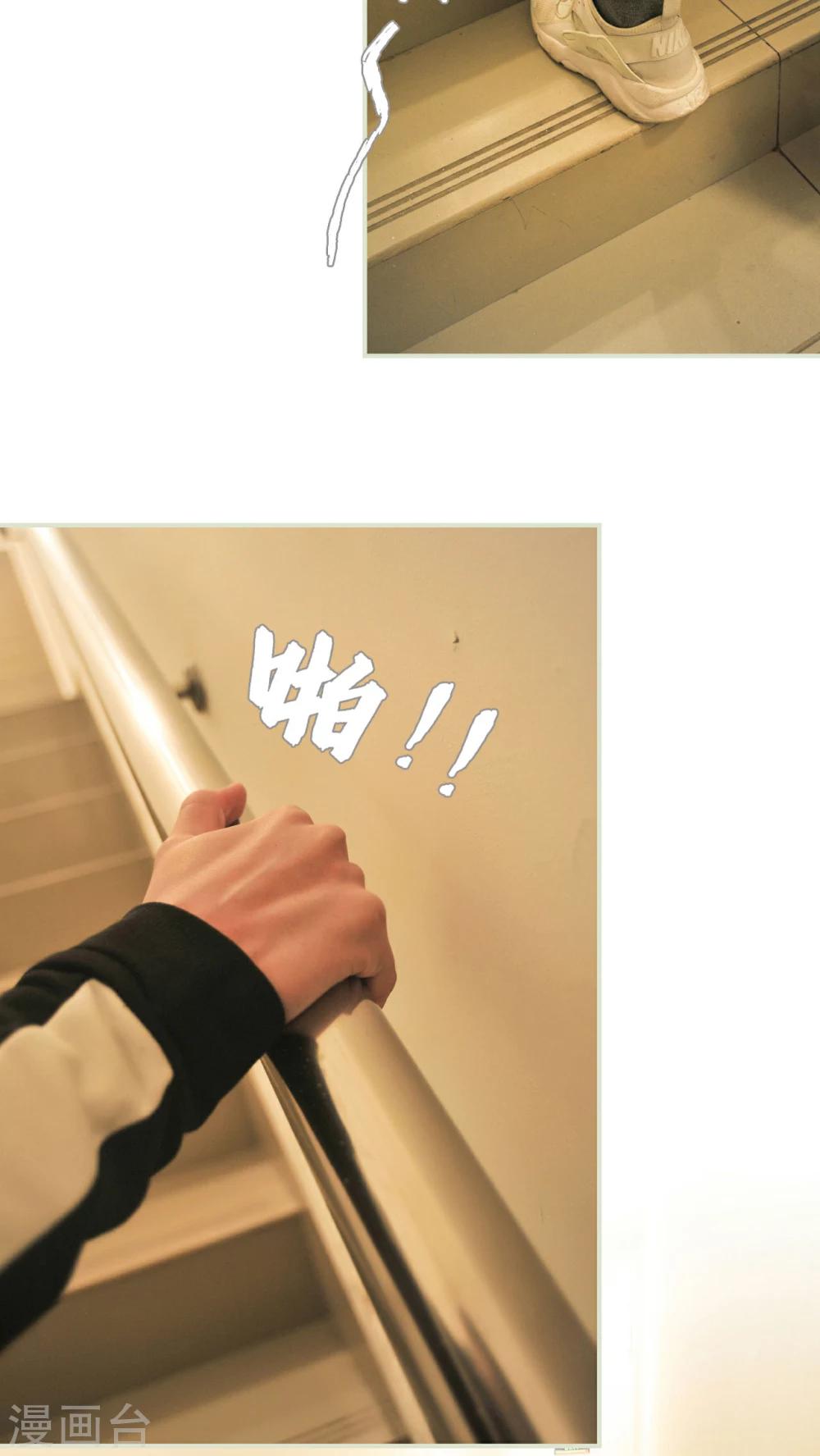 第46话9