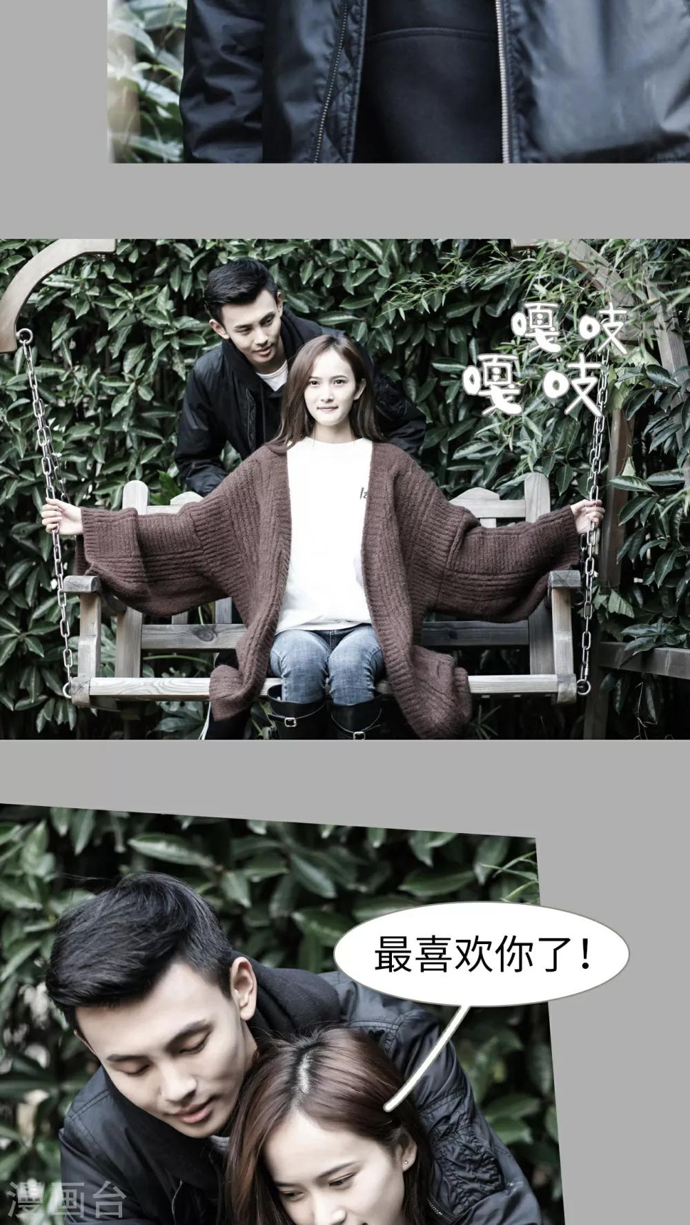 第31话23