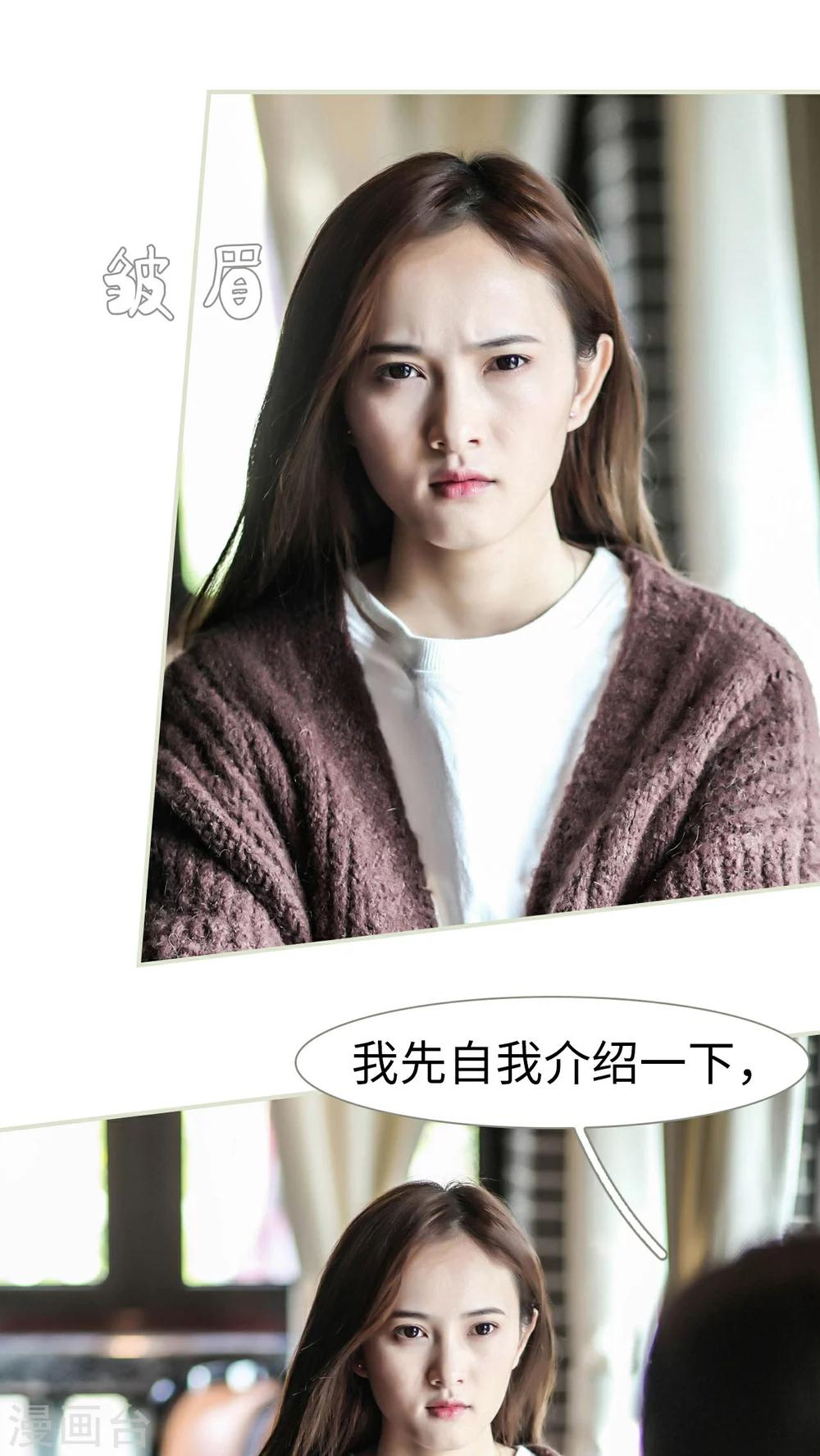 第34话15