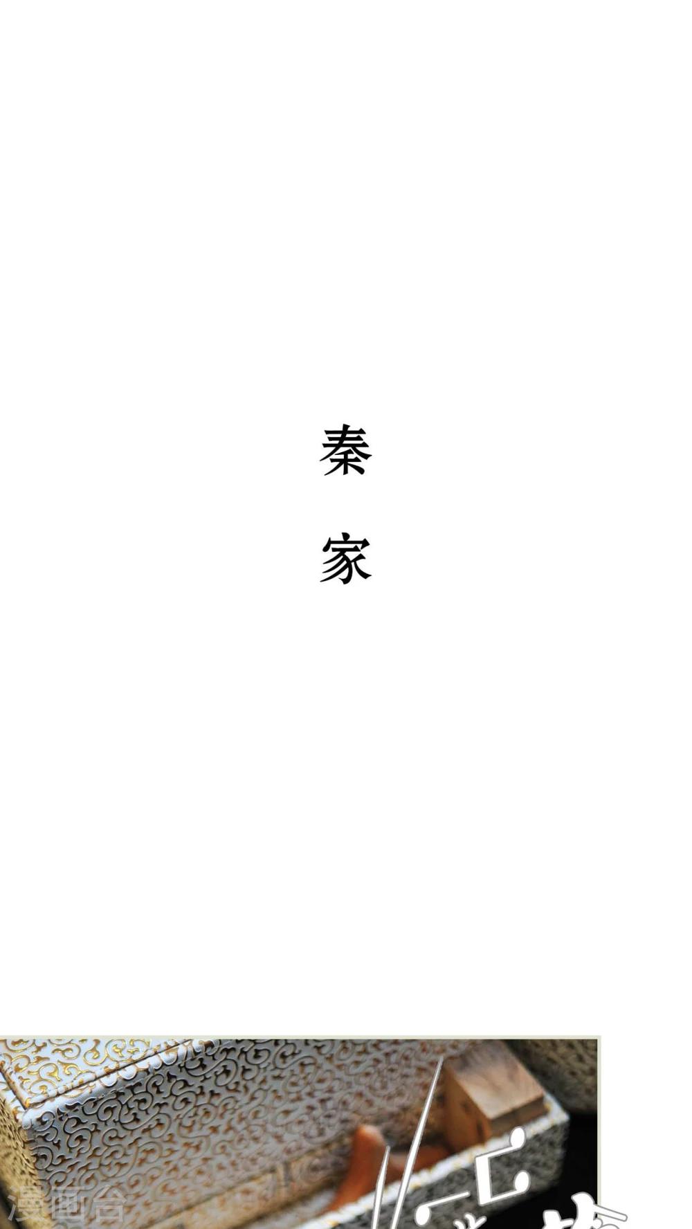 第28话17
