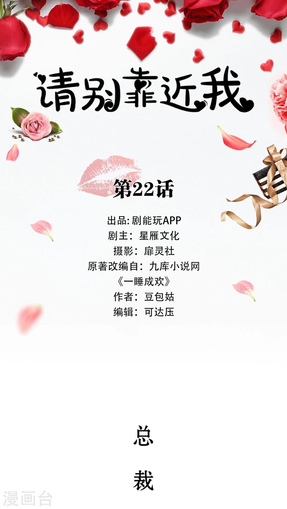 第22话0