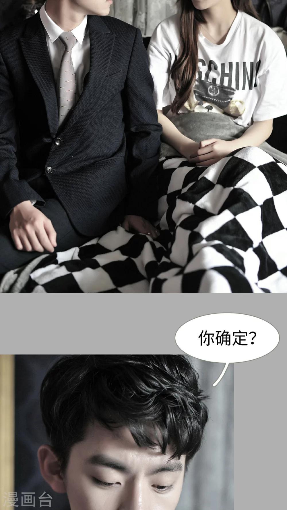 第21话19