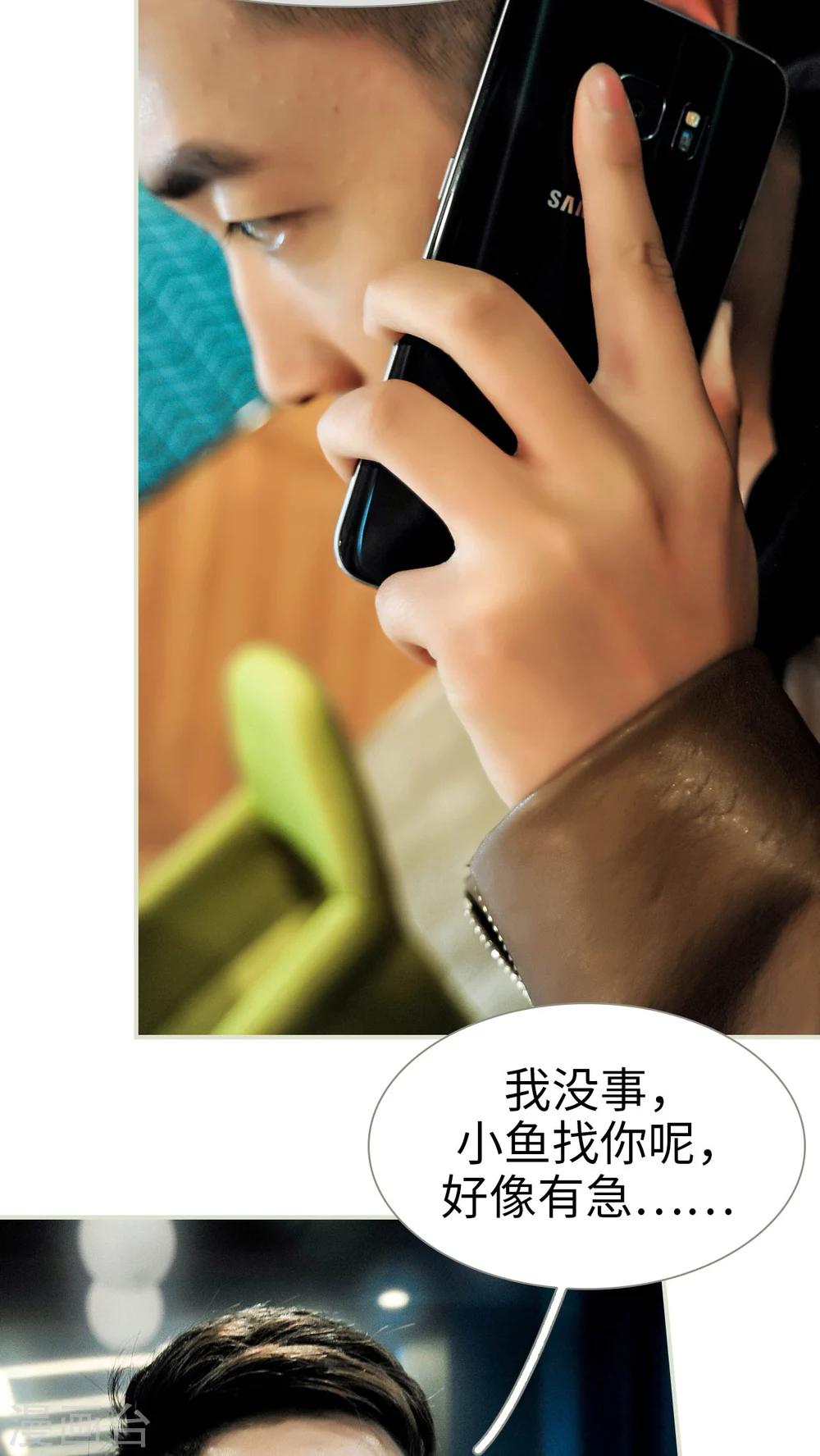 第29话22