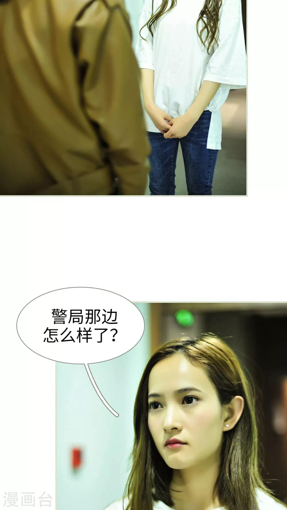 第49话11