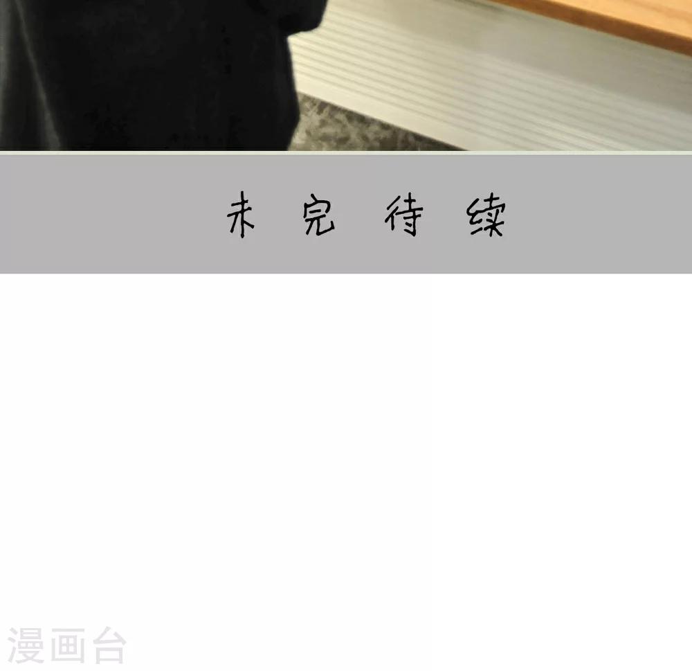 第33话25