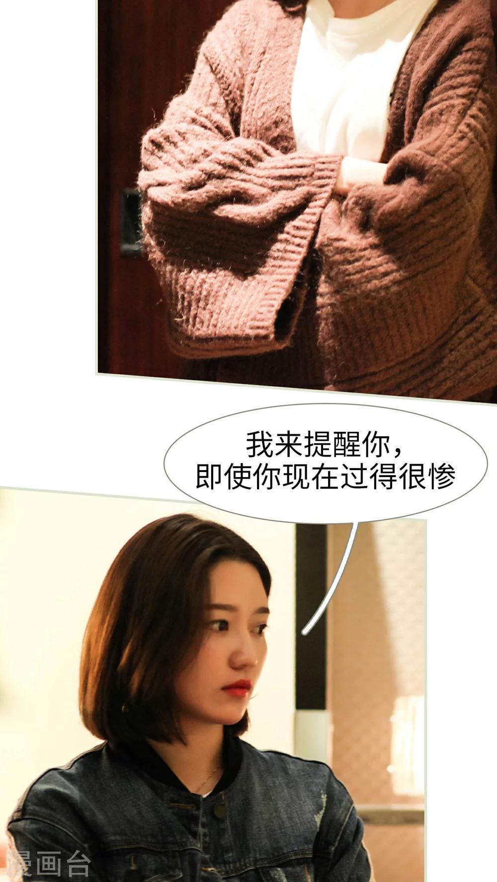 第38话20