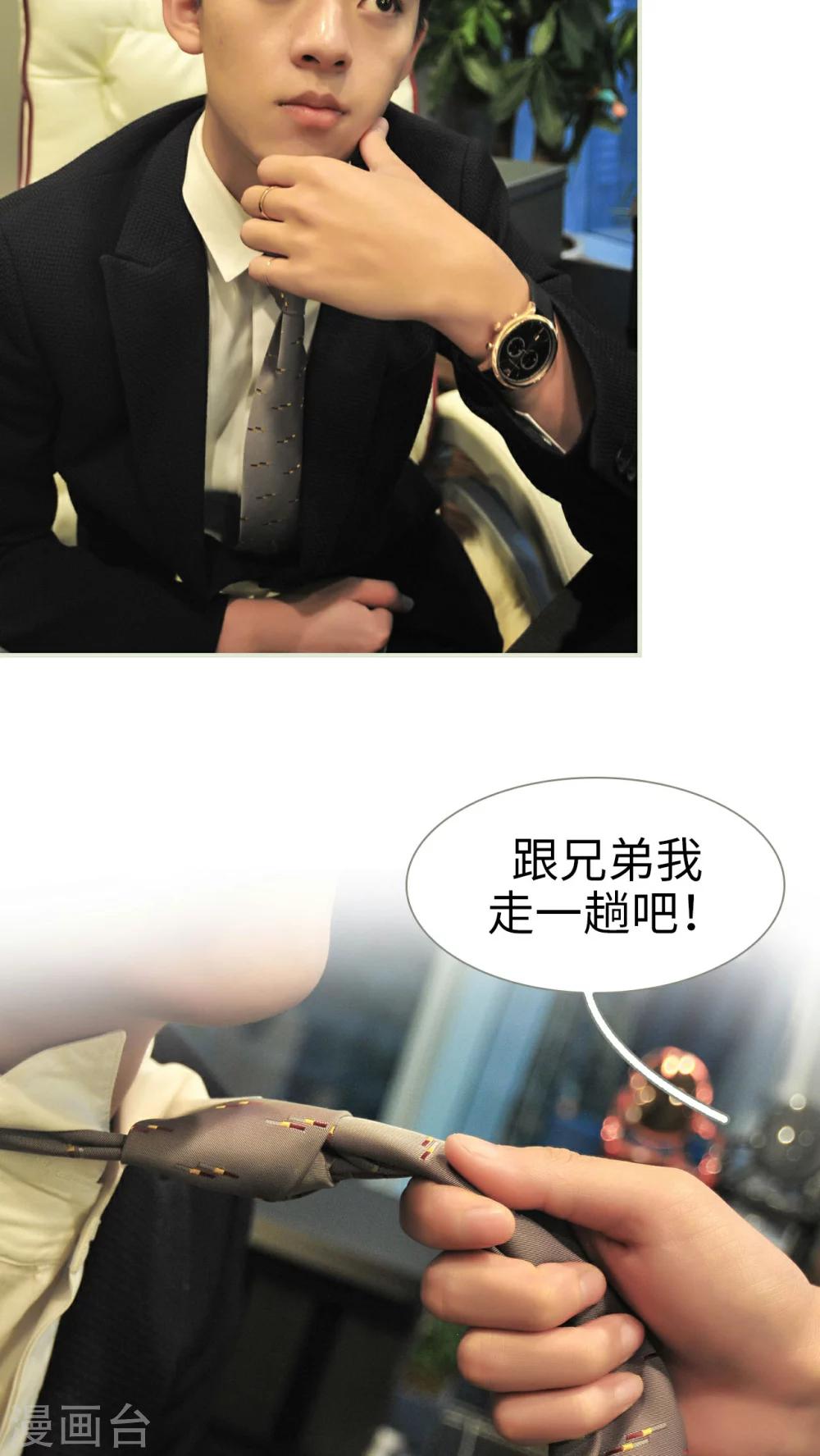 第43话20