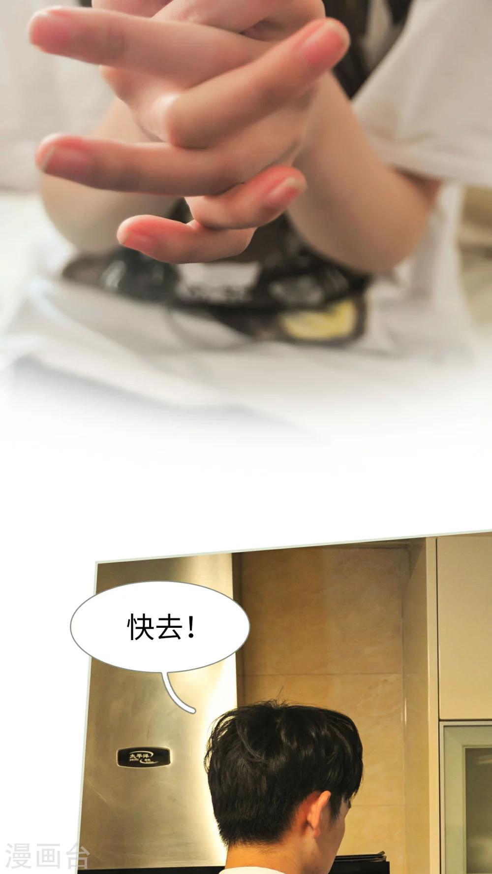 第19话18