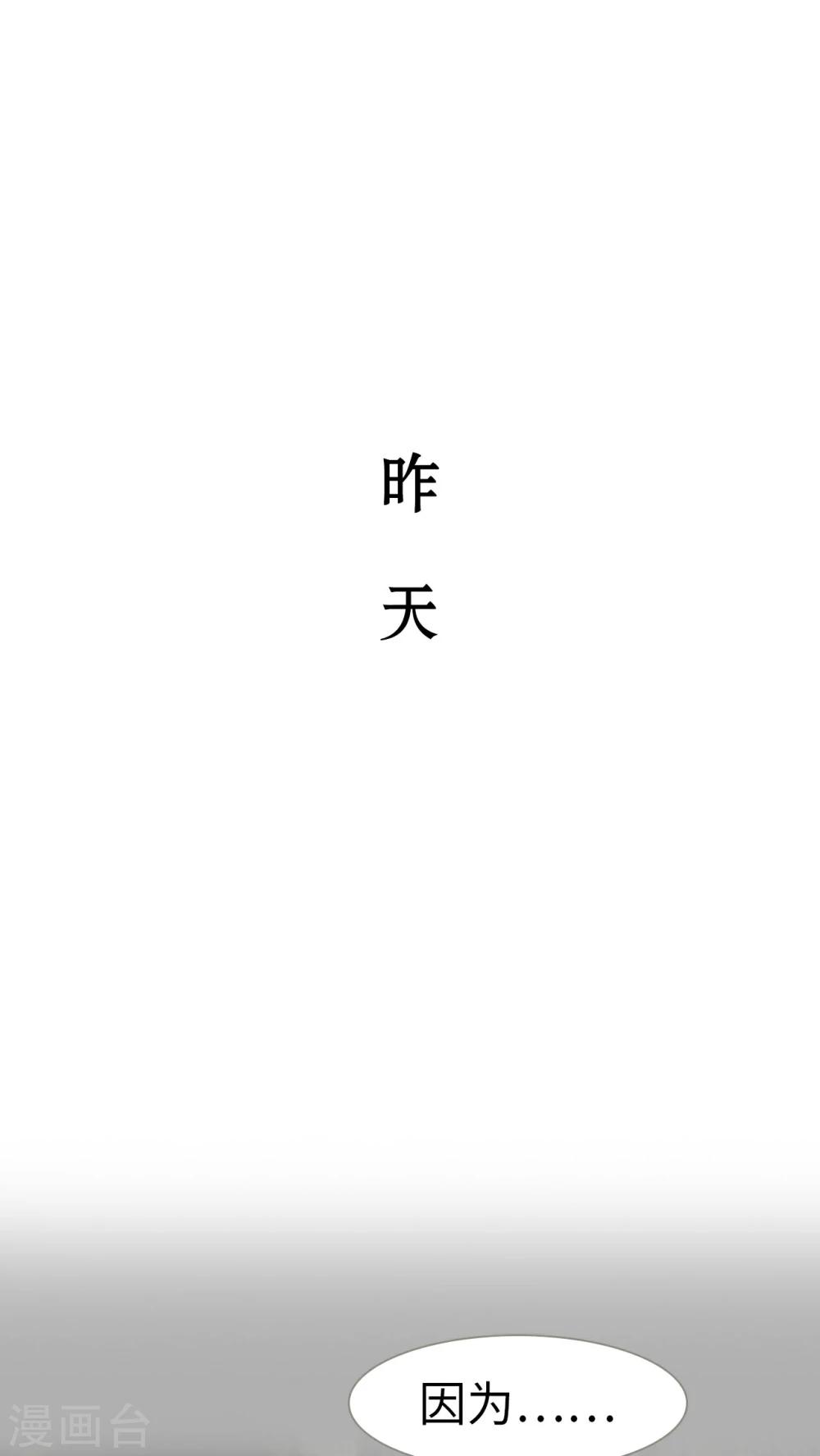 第21话9