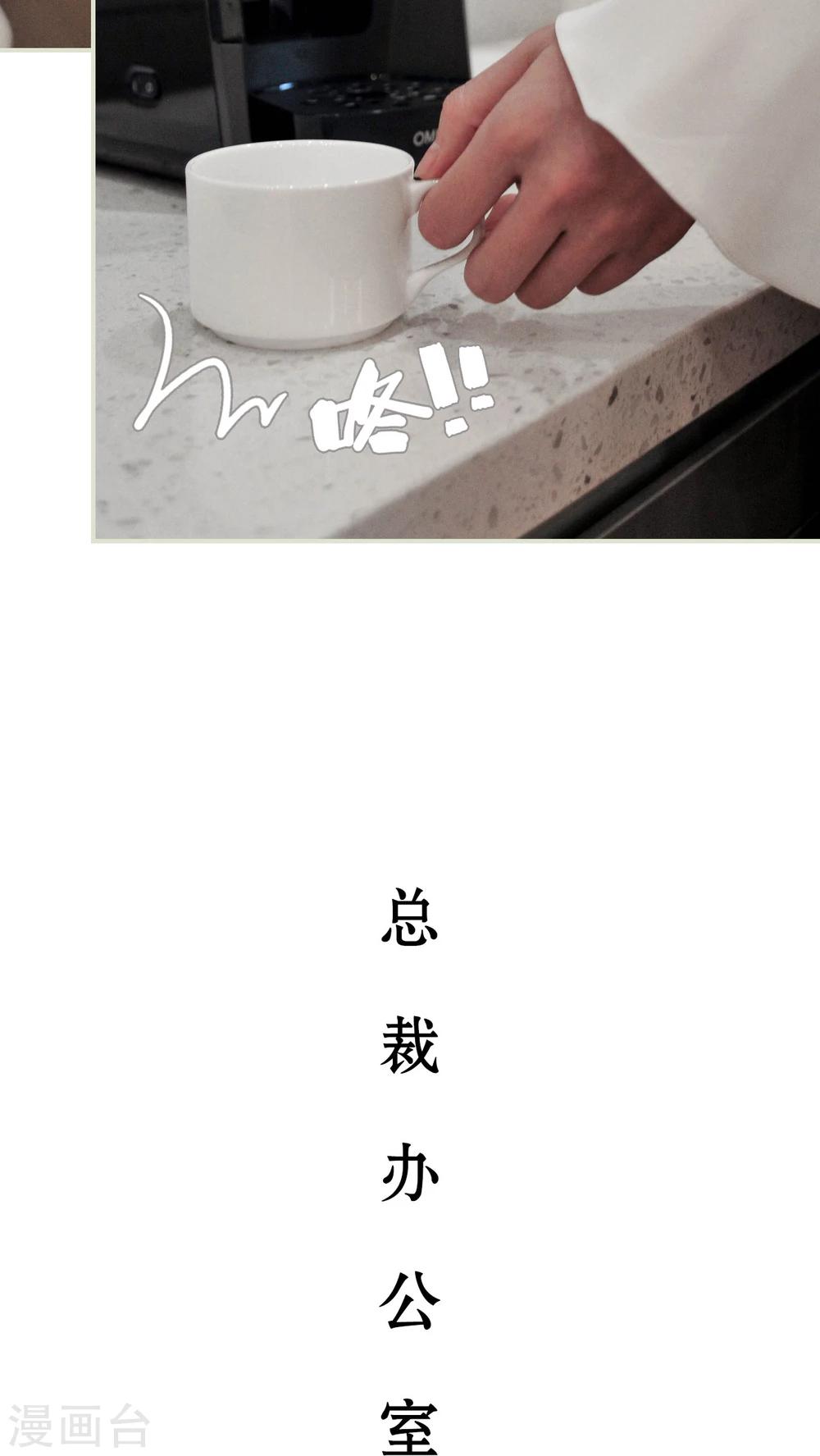 第29话7