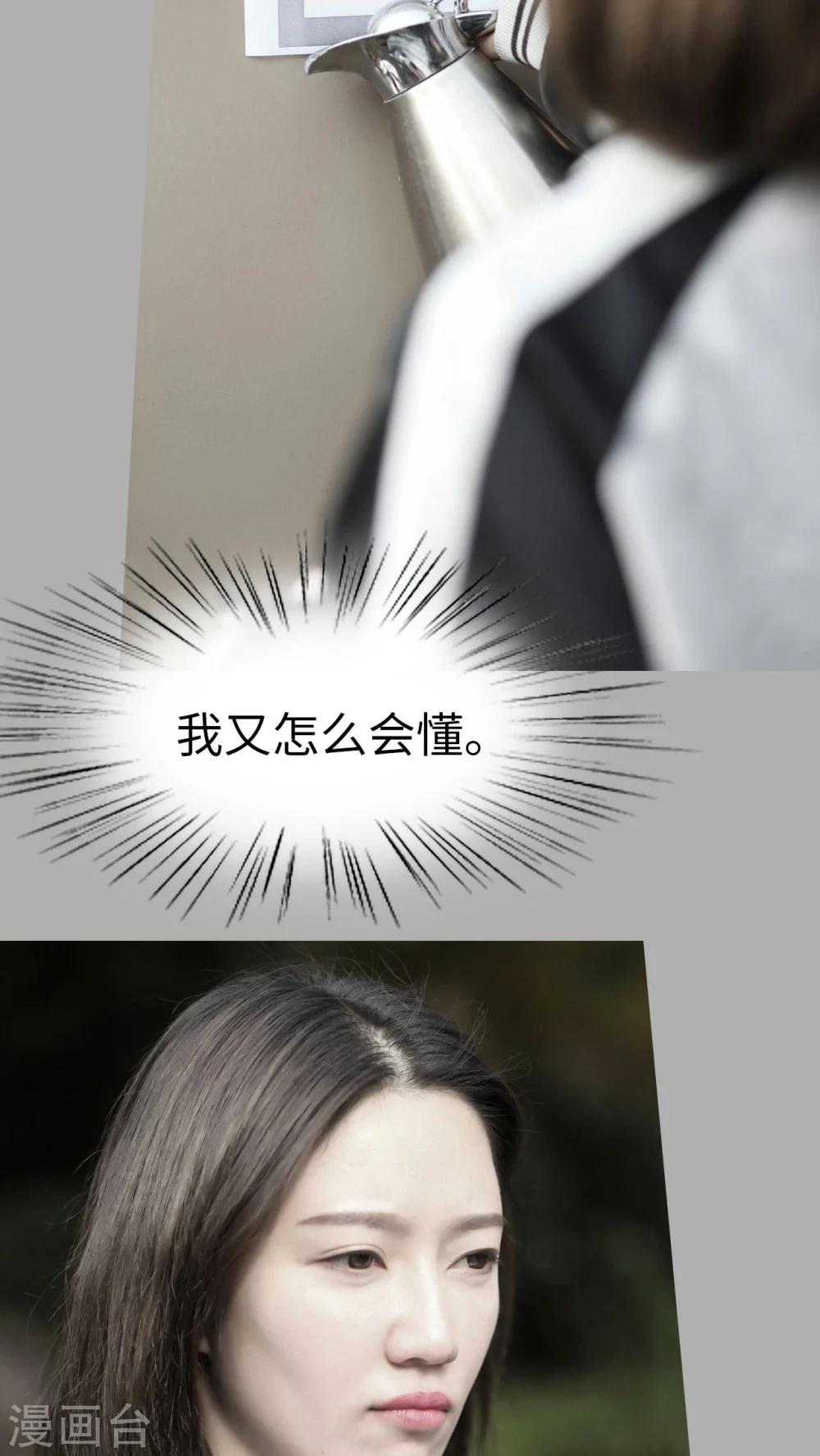 第42话8