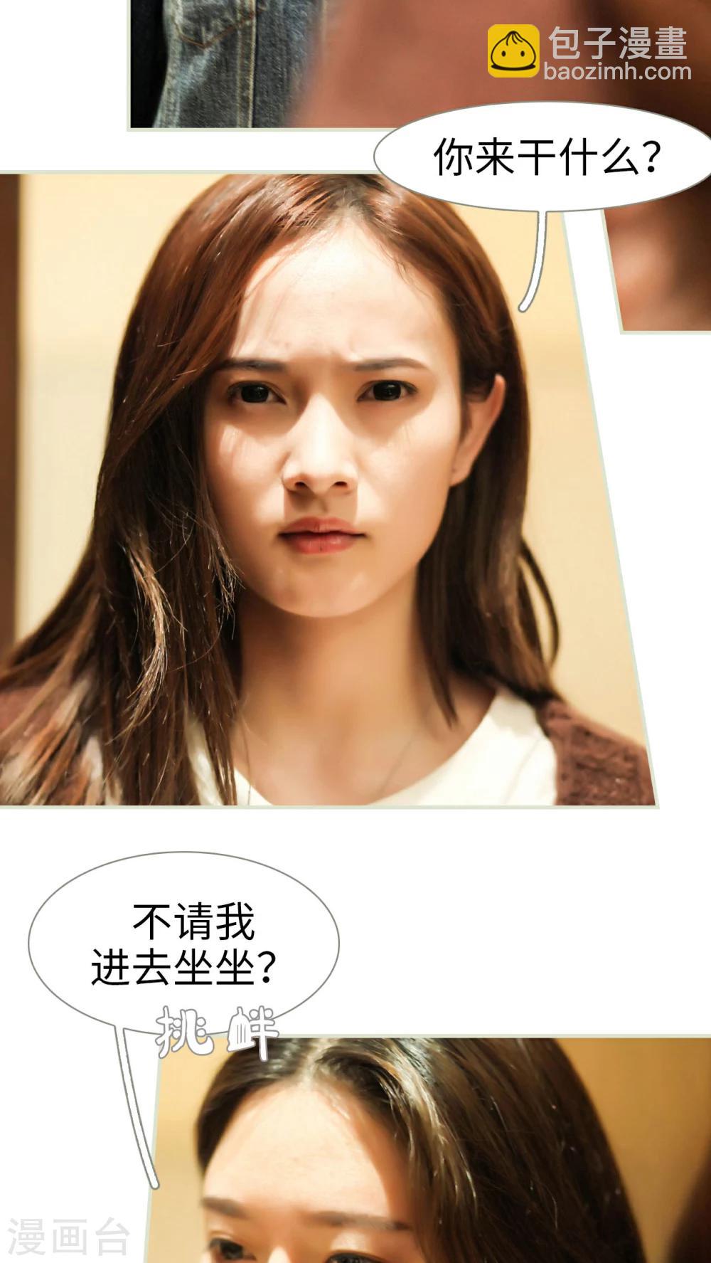 第38话17