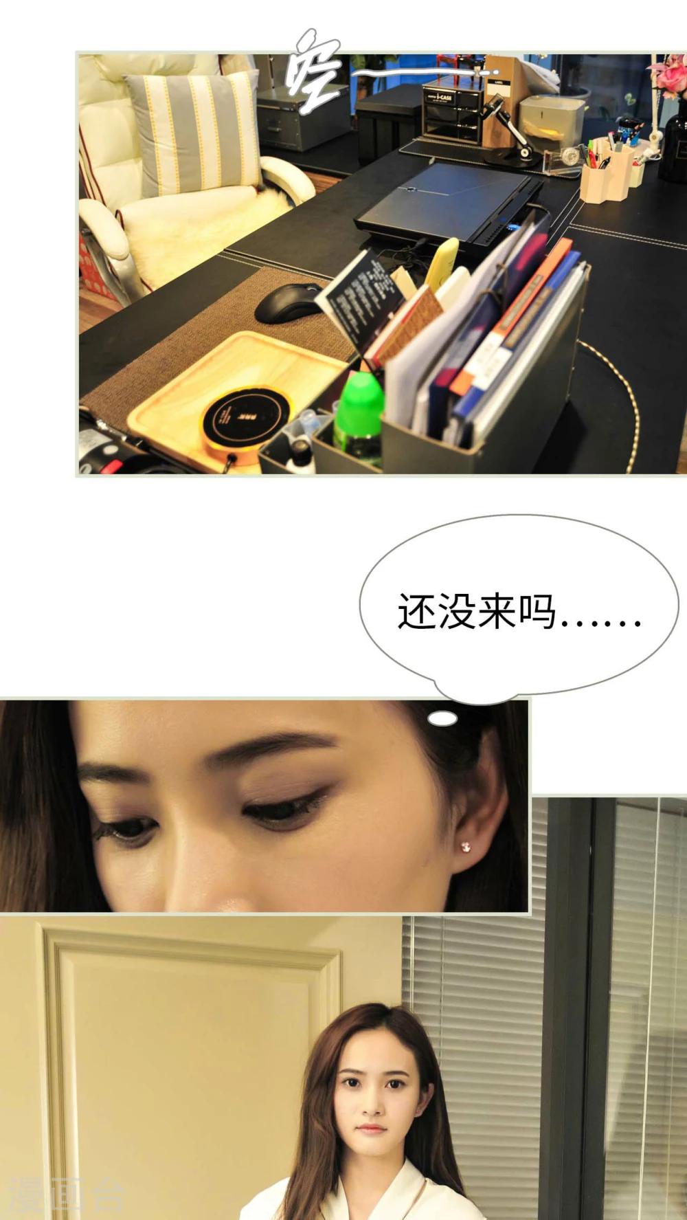第28话12