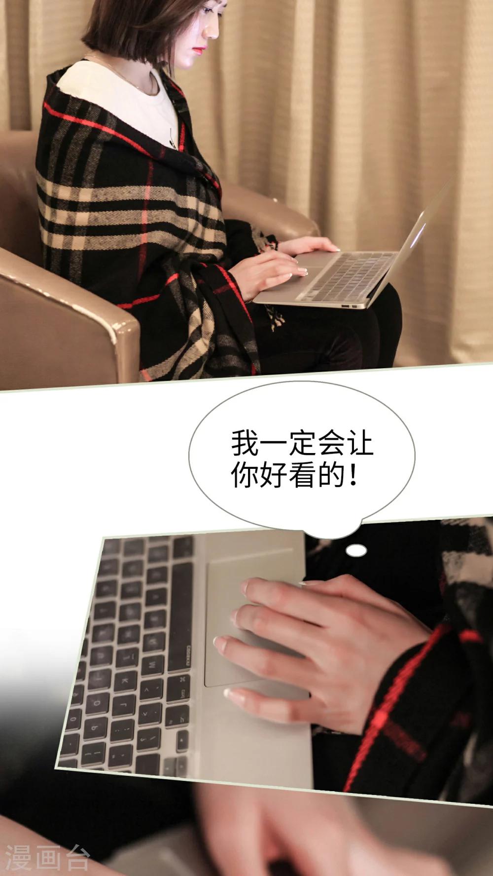 第39话3