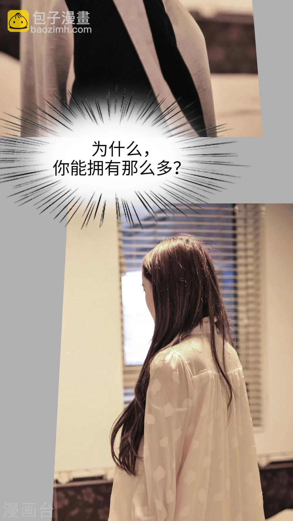 第42话21