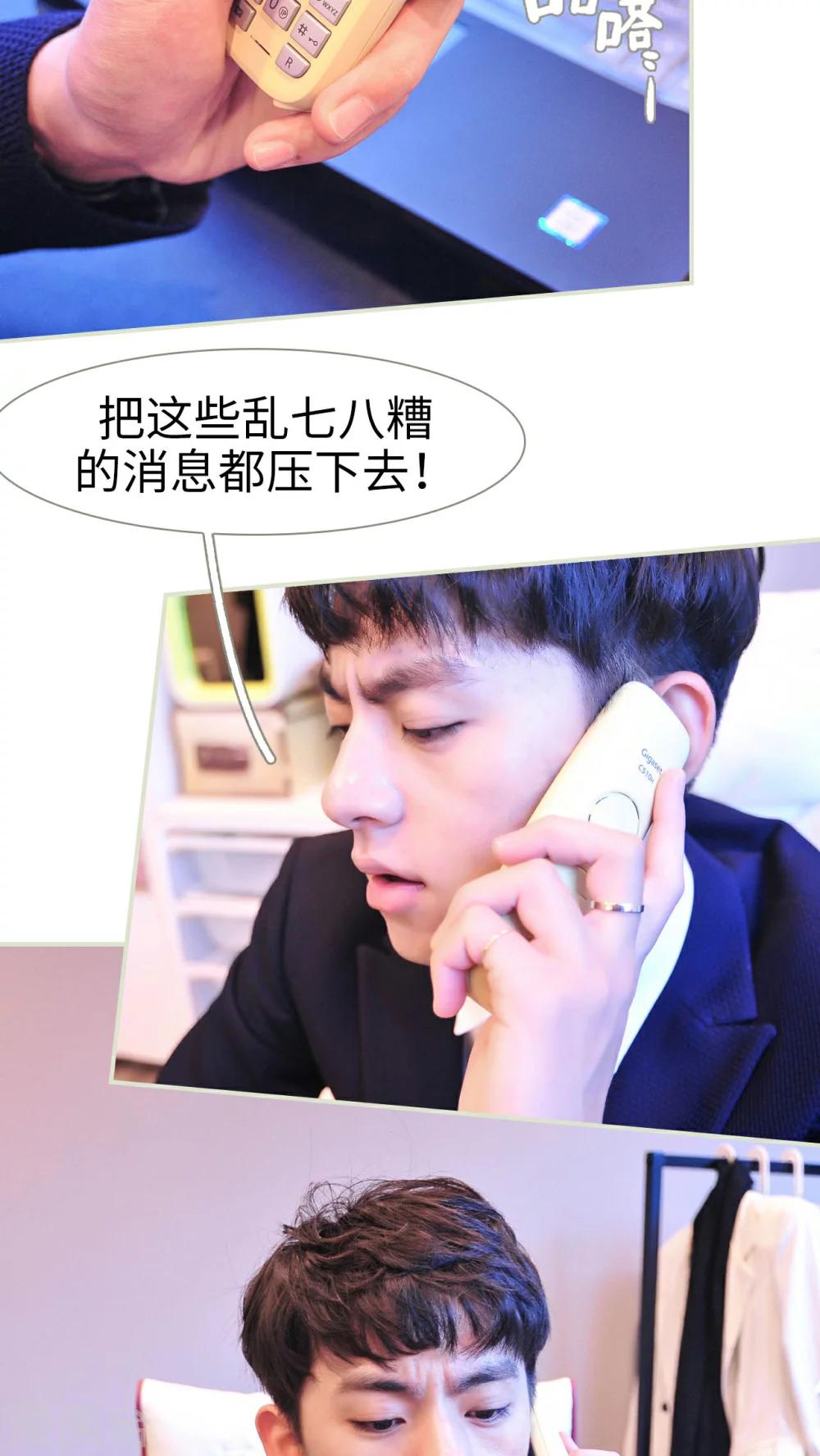 第35话6