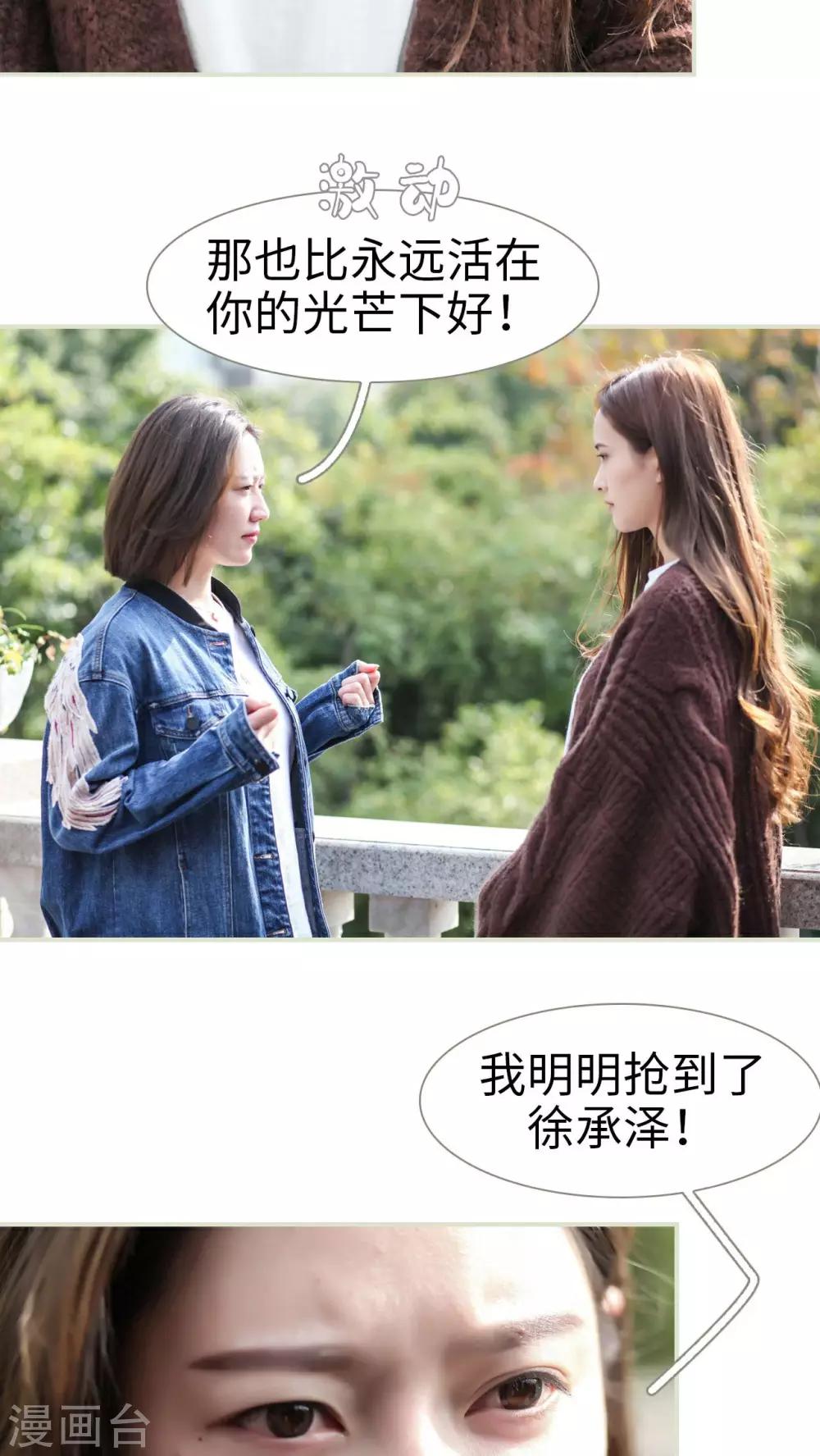第45话14