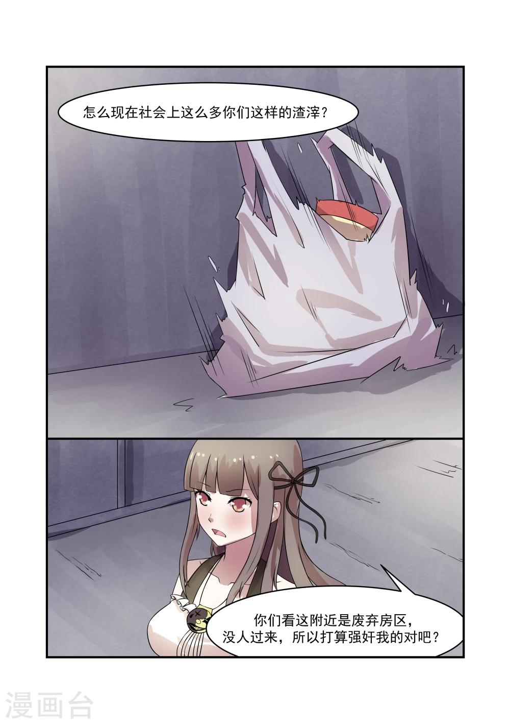 第4话1