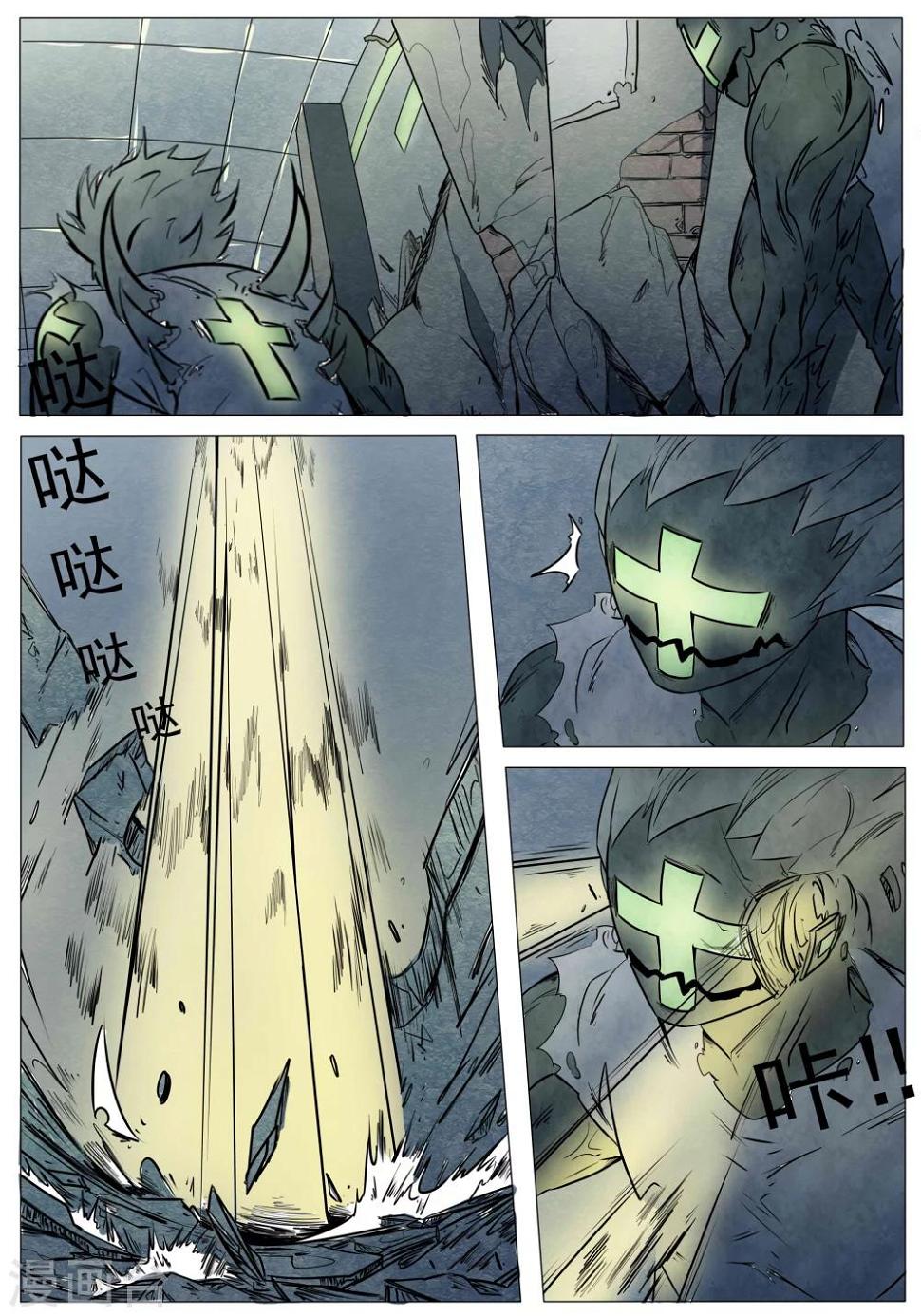 第46话6