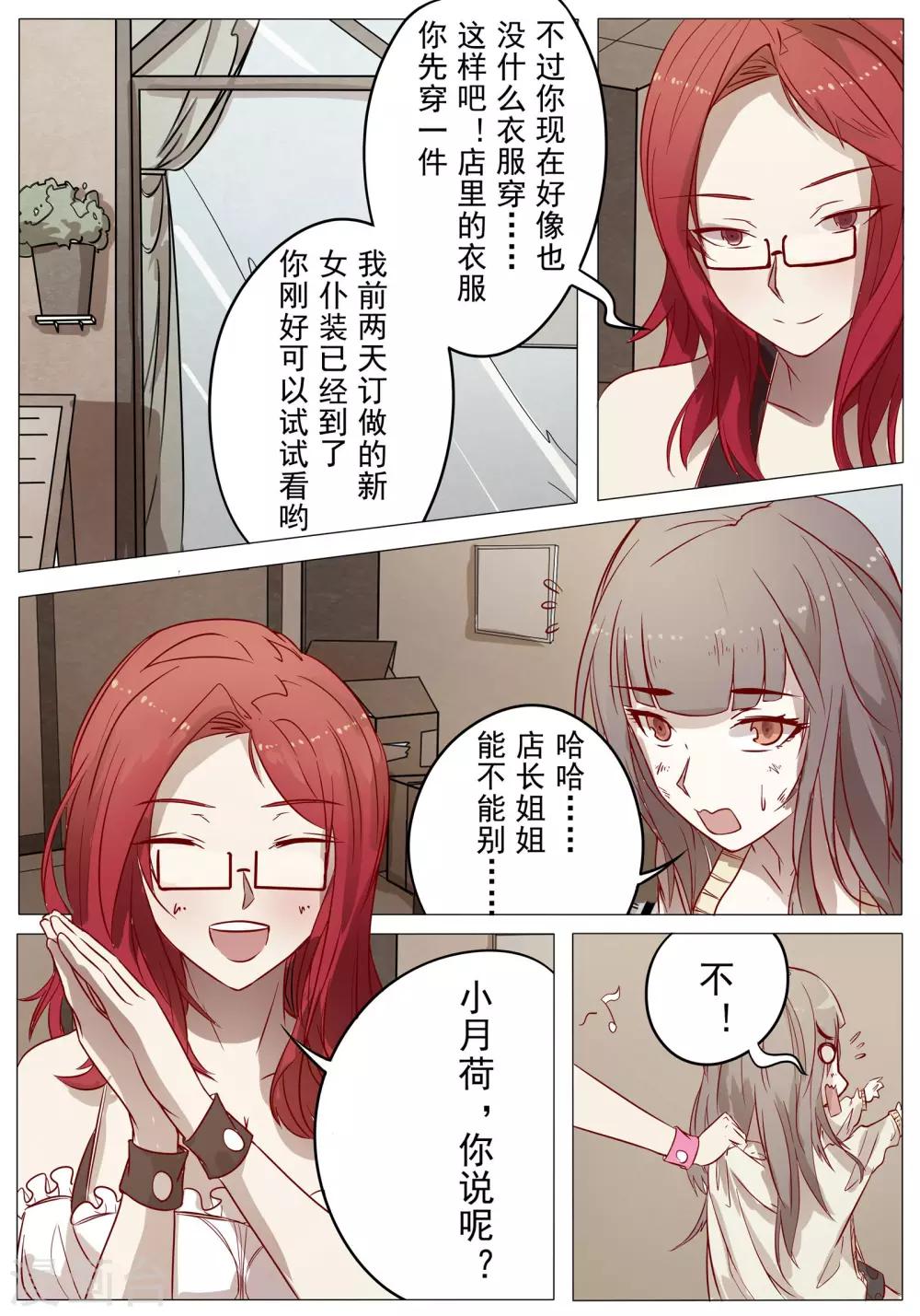 第31话0
