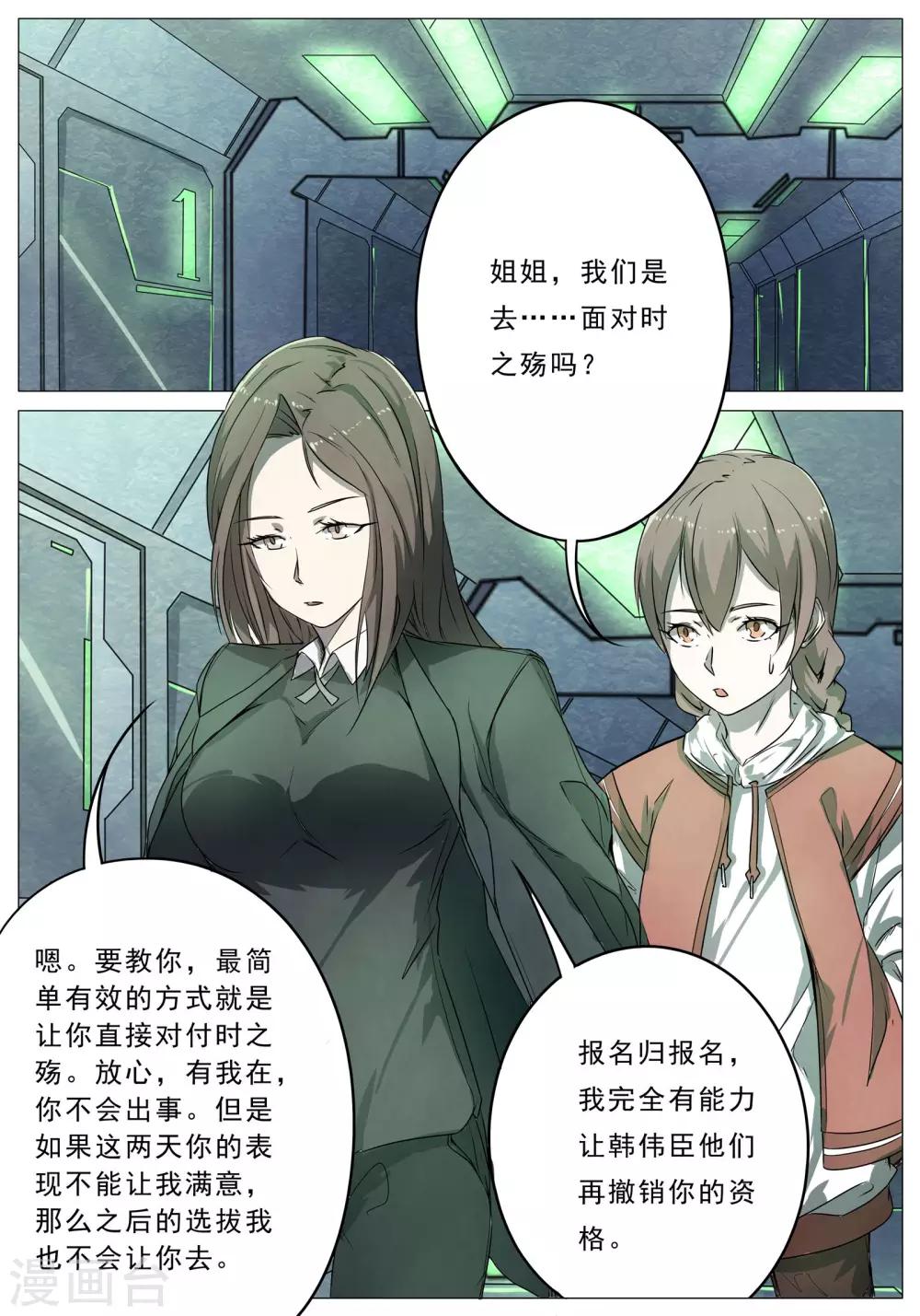 第44话0