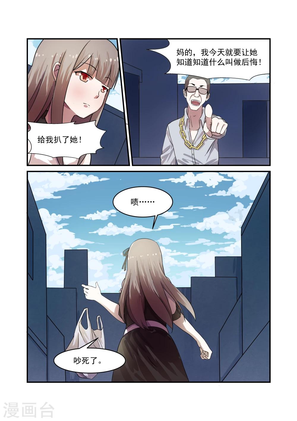 第4话0