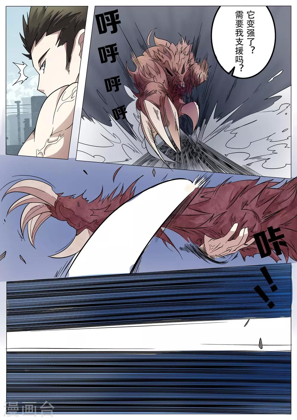 第13话0