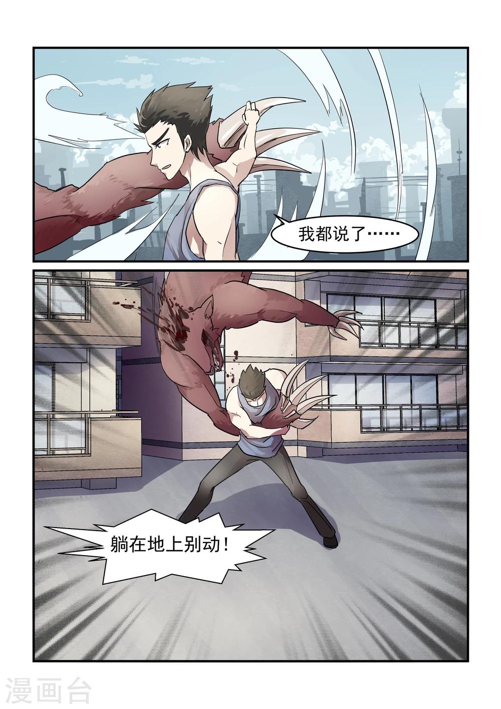 第11话2