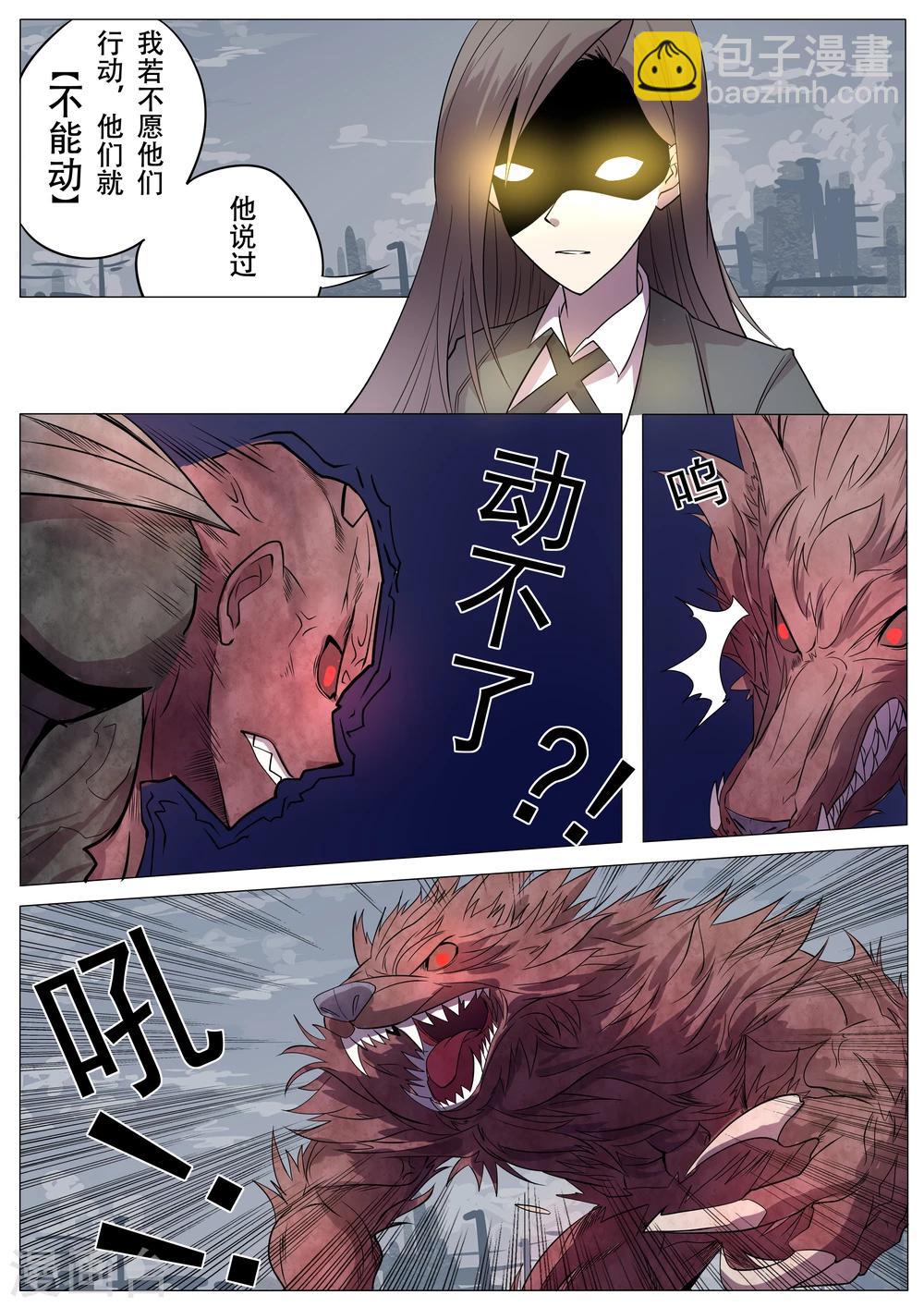 第17话12