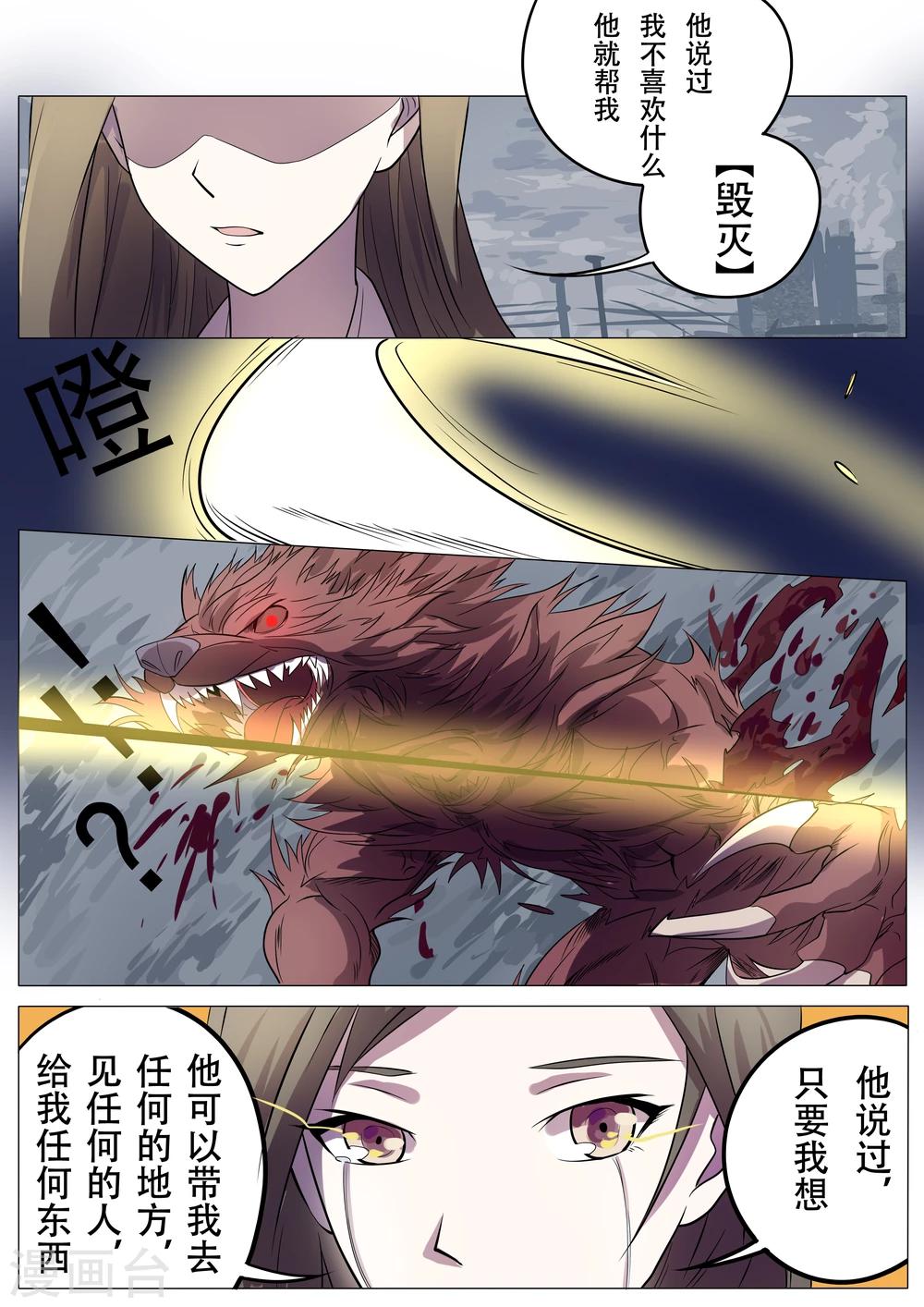 第17话13
