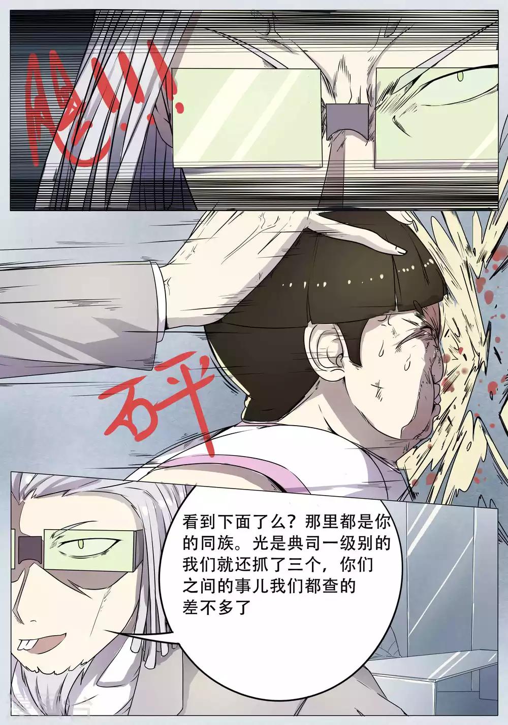 第48话15