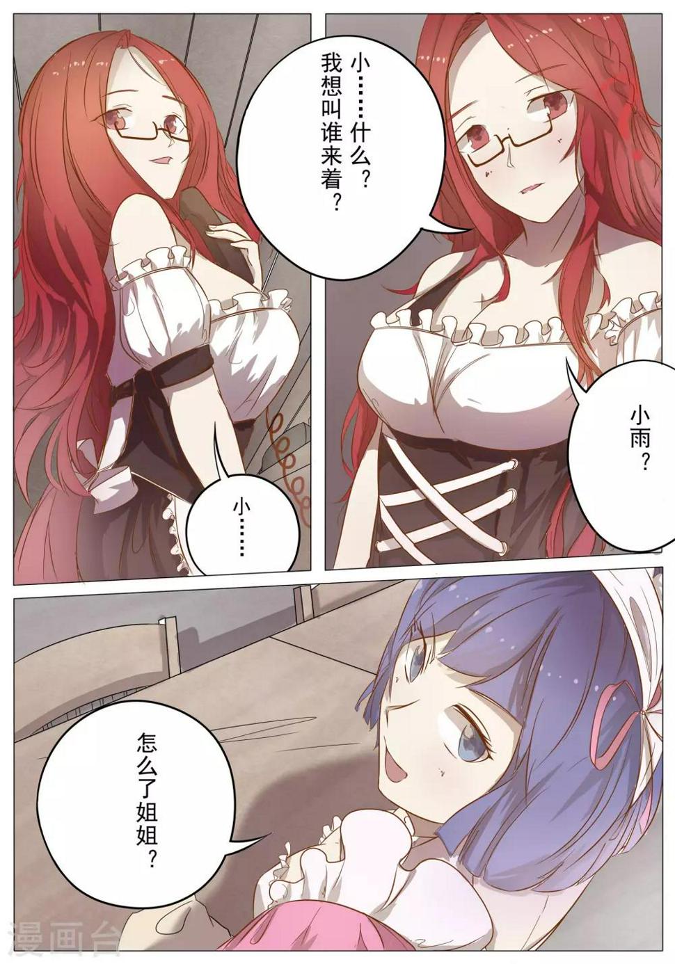 第29话0