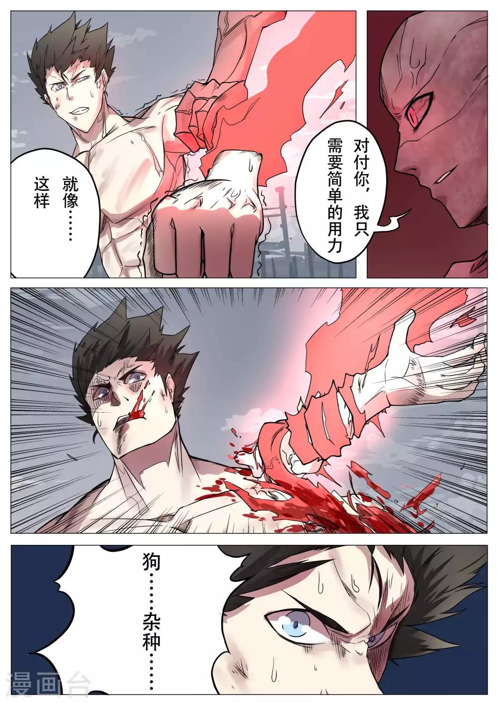 第16话13