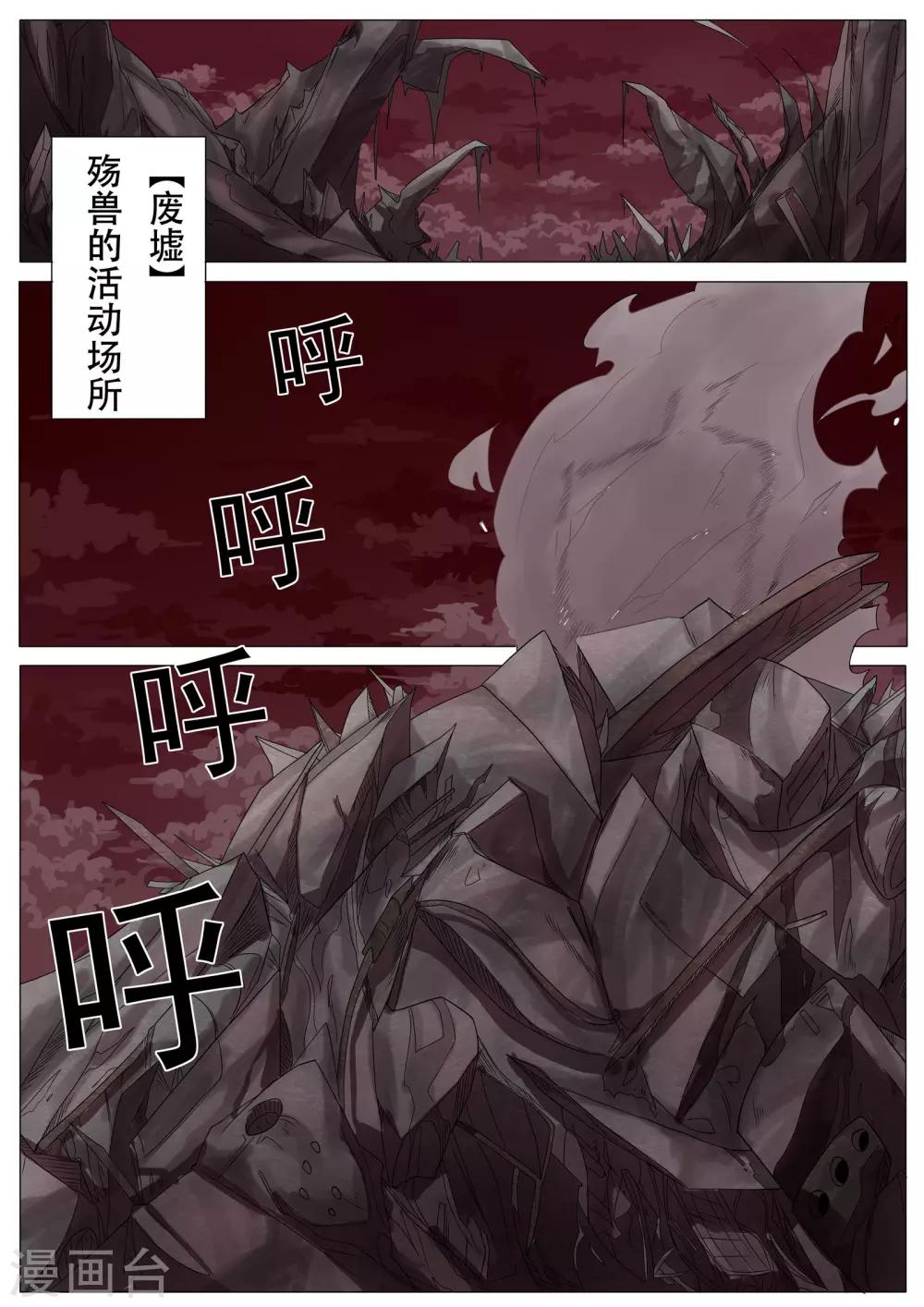 第18话2