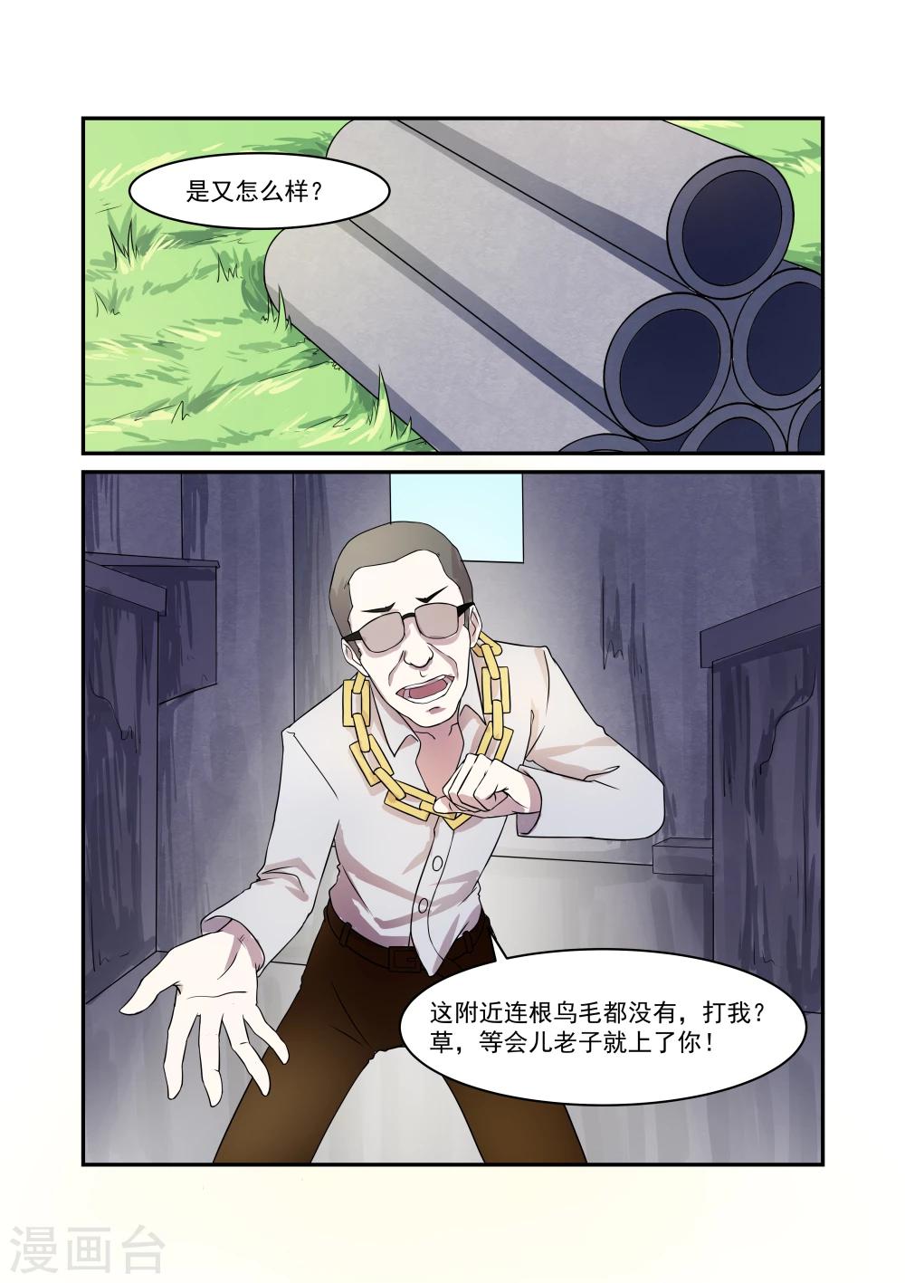 第4话2