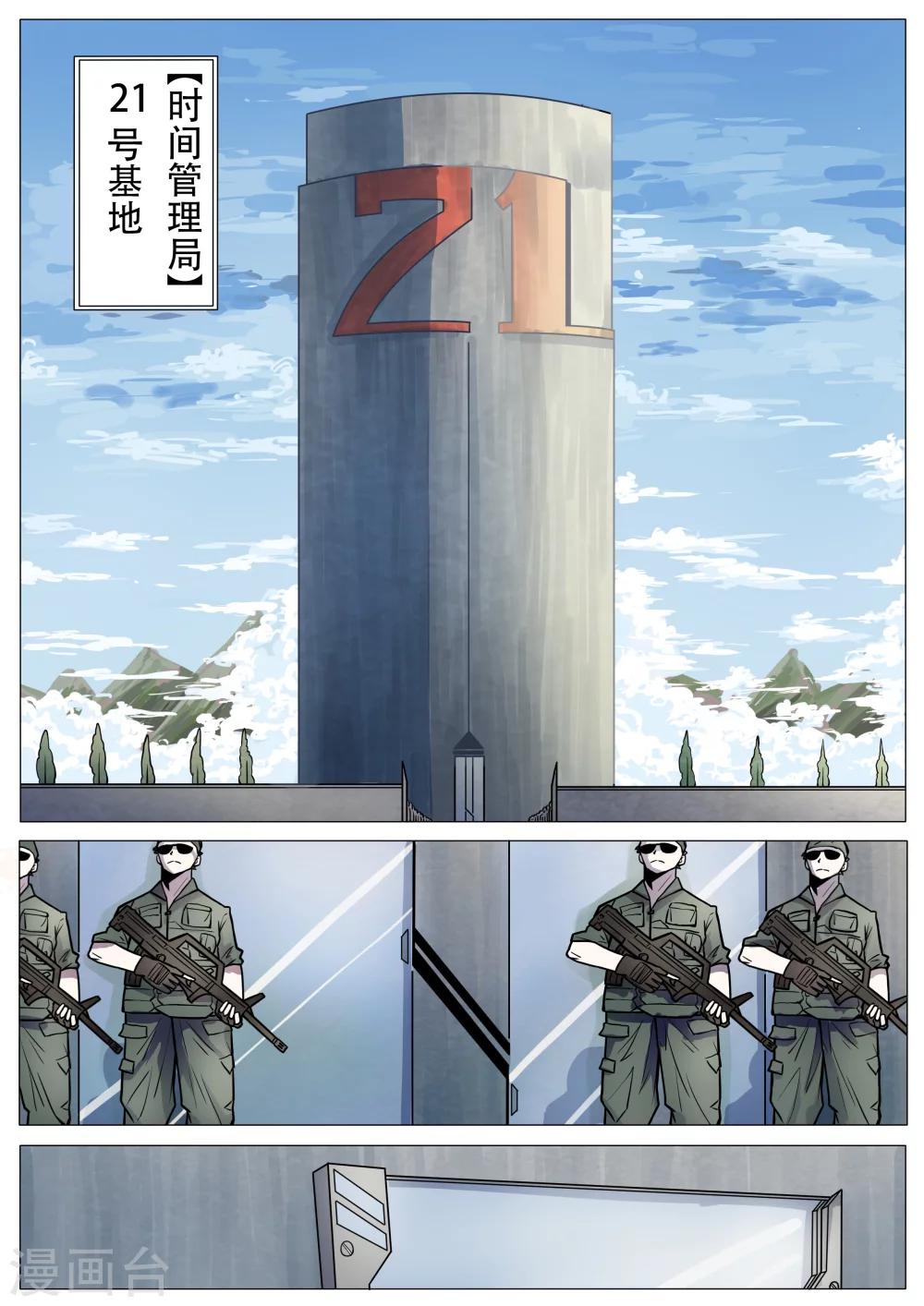 第15话0