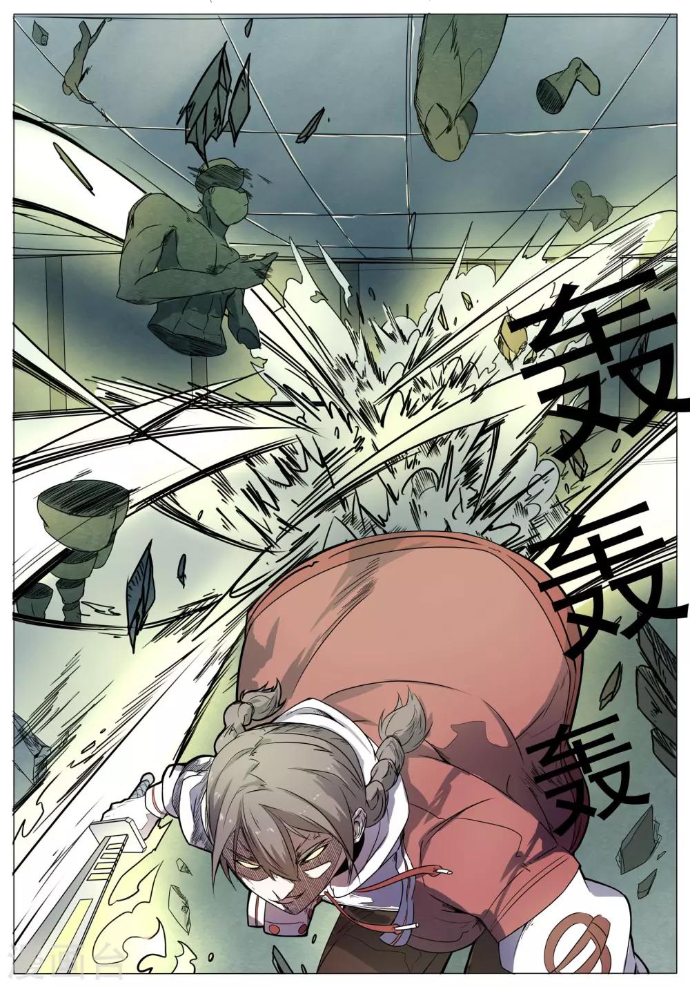 第45话5