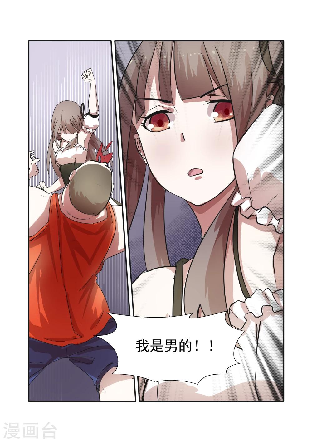 第4话6