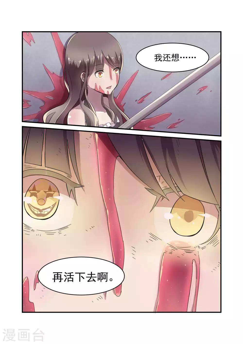 第1话4
